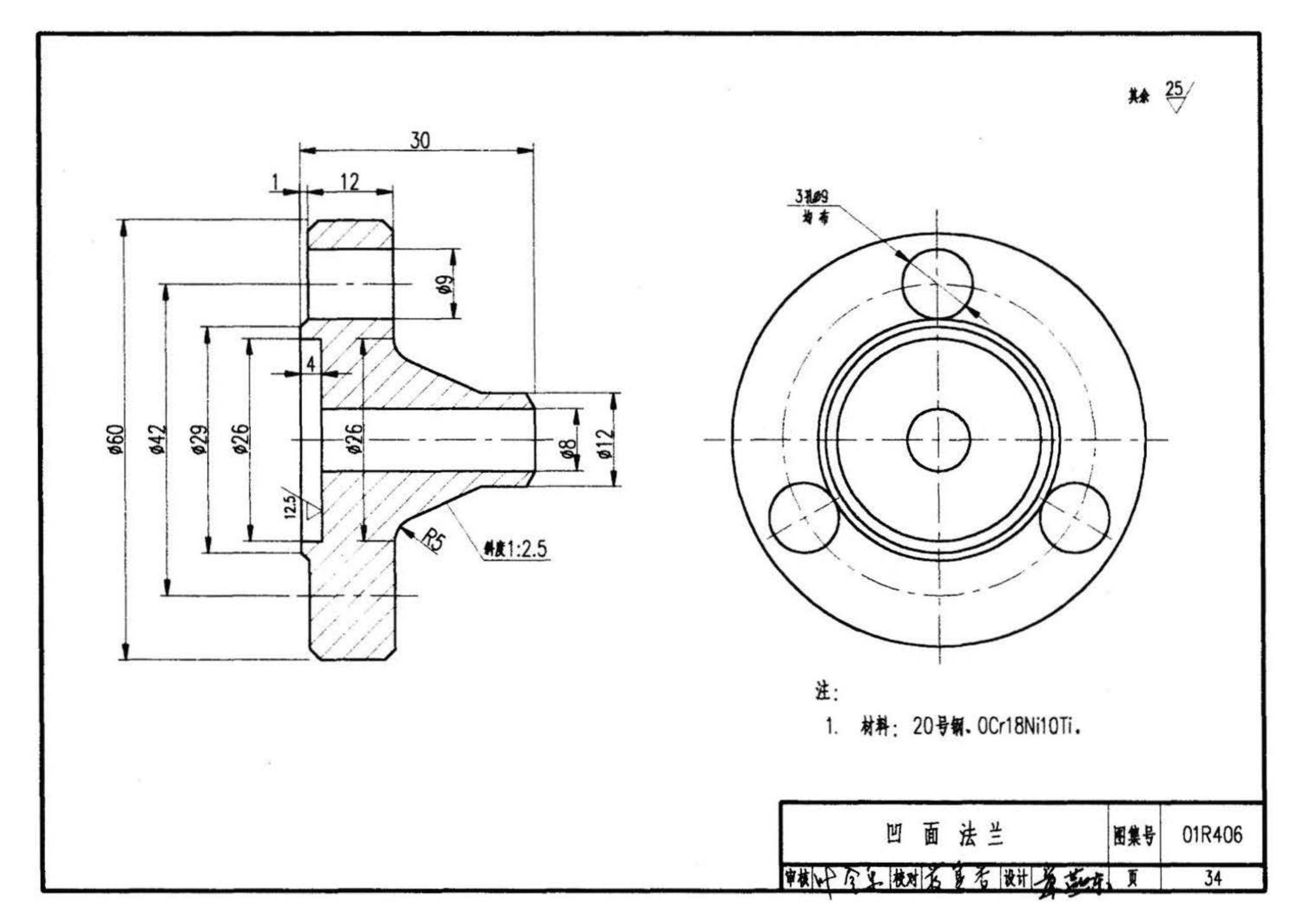 01R406--温度仪表安装图