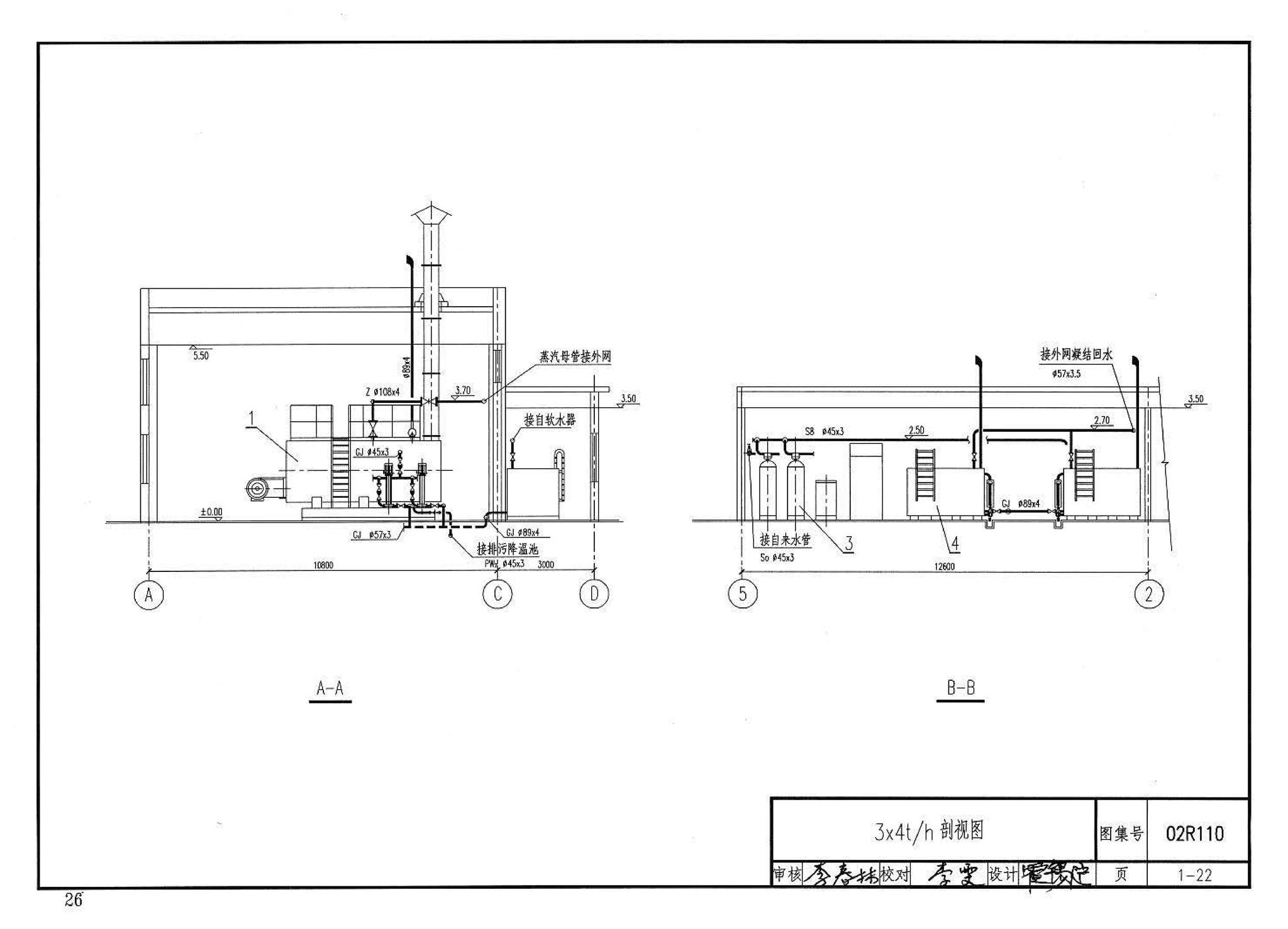 02R110--燃气(油)锅炉房工程设计施工图集