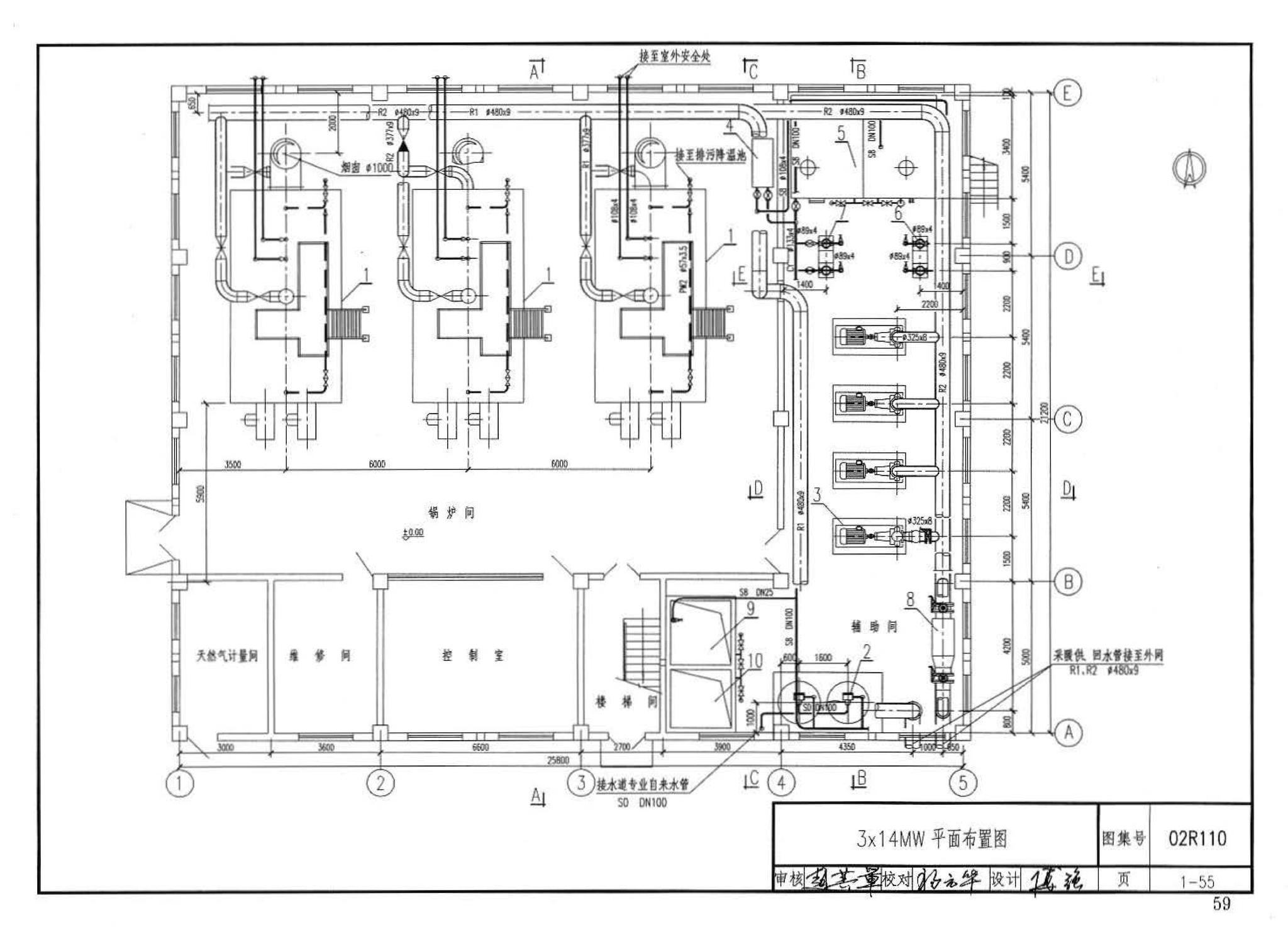 02R110--燃气(油)锅炉房工程设计施工图集