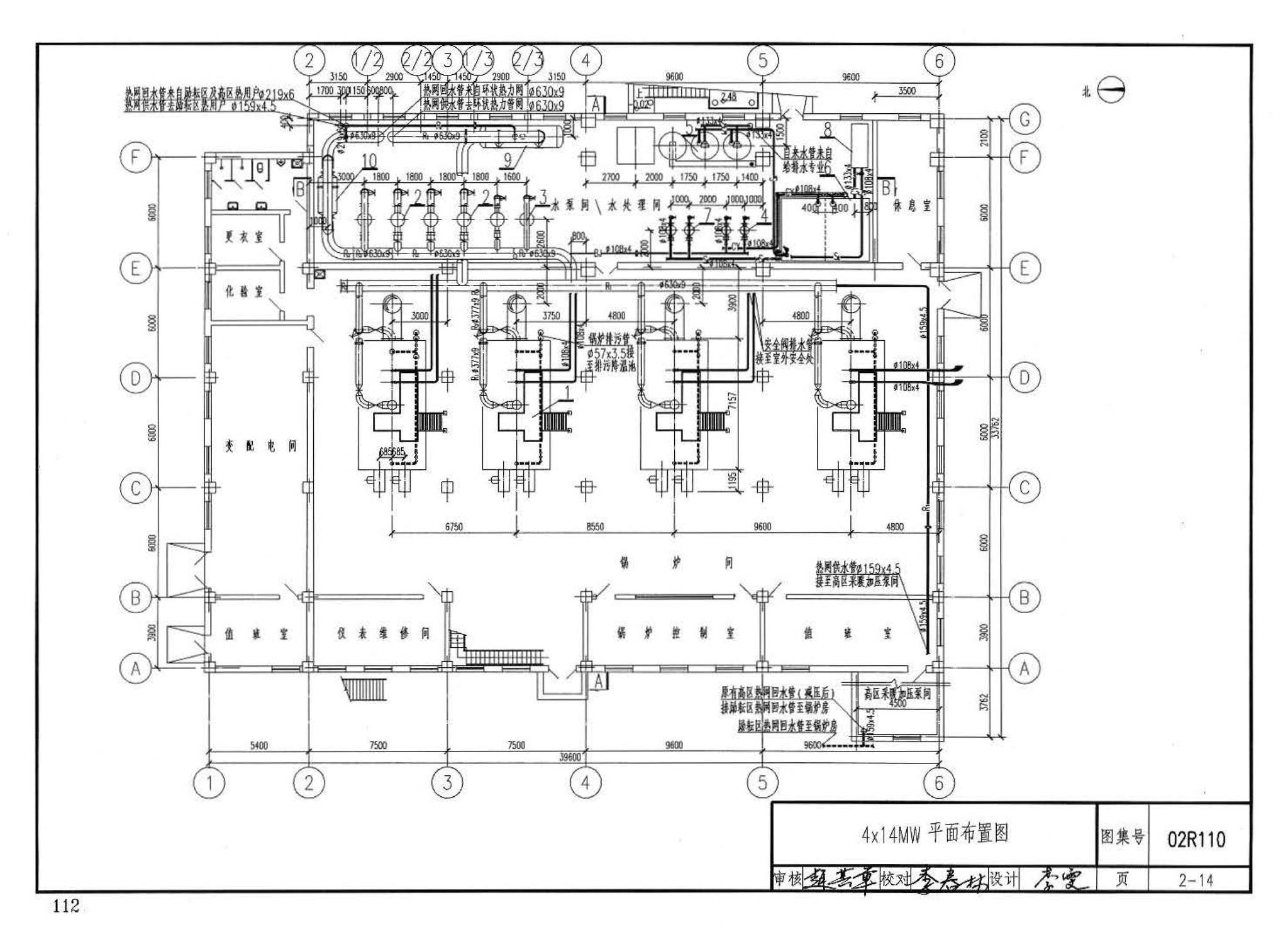 02R110--燃气(油)锅炉房工程设计施工图集