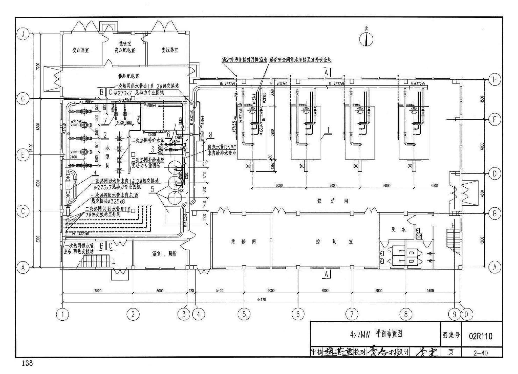02R110--燃气(油)锅炉房工程设计施工图集