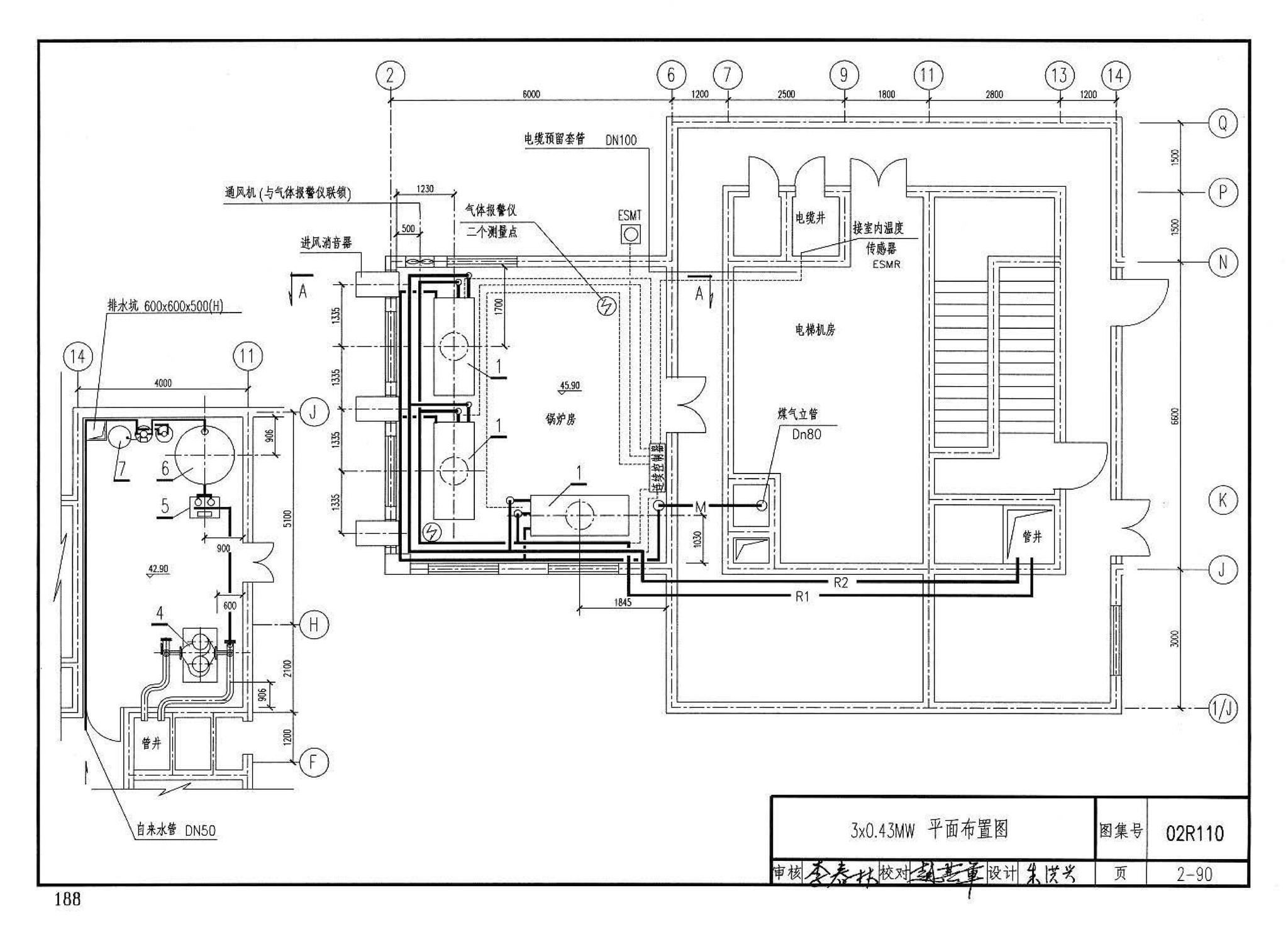 02R110--燃气(油)锅炉房工程设计施工图集