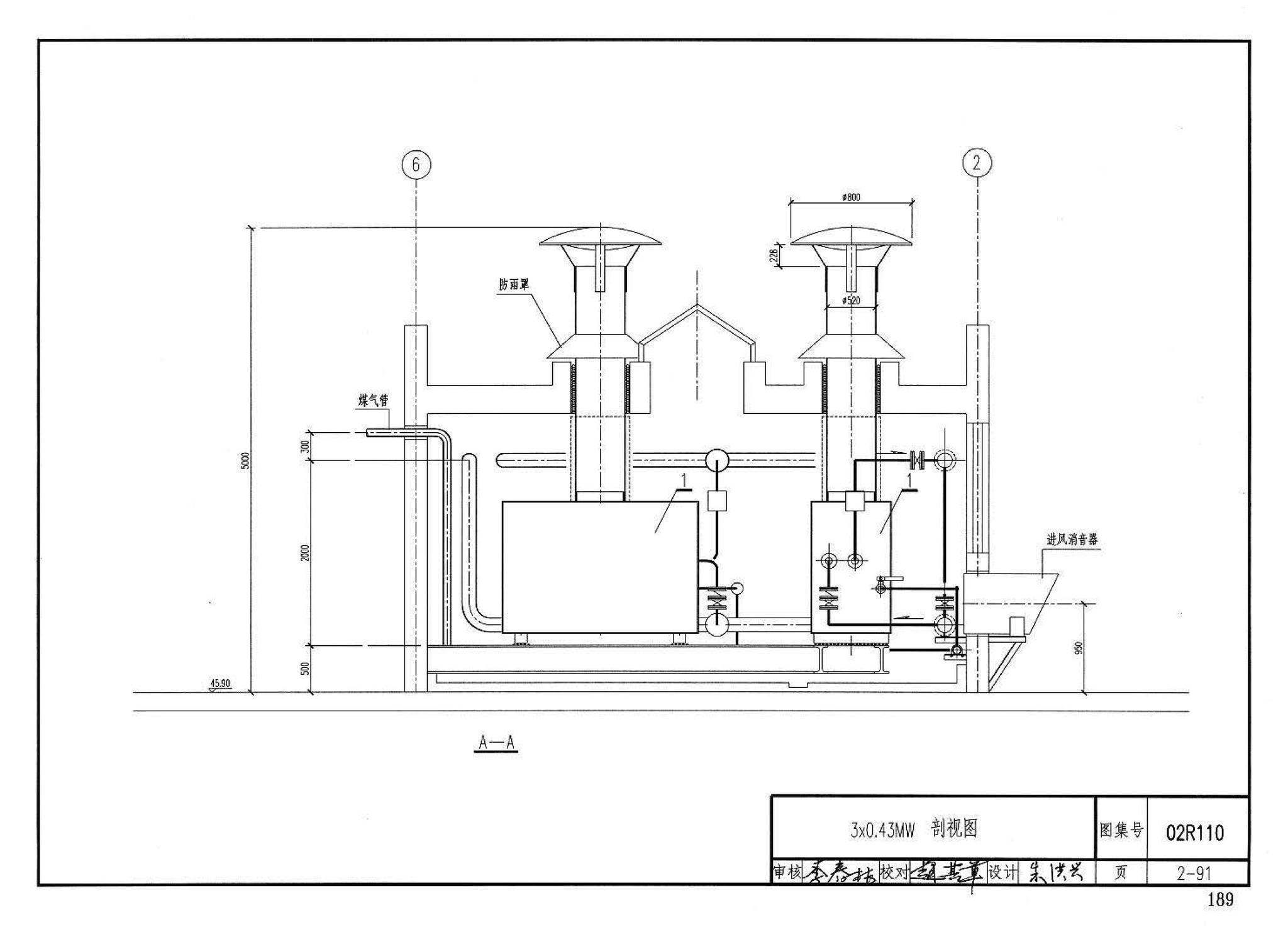 02R110--燃气(油)锅炉房工程设计施工图集