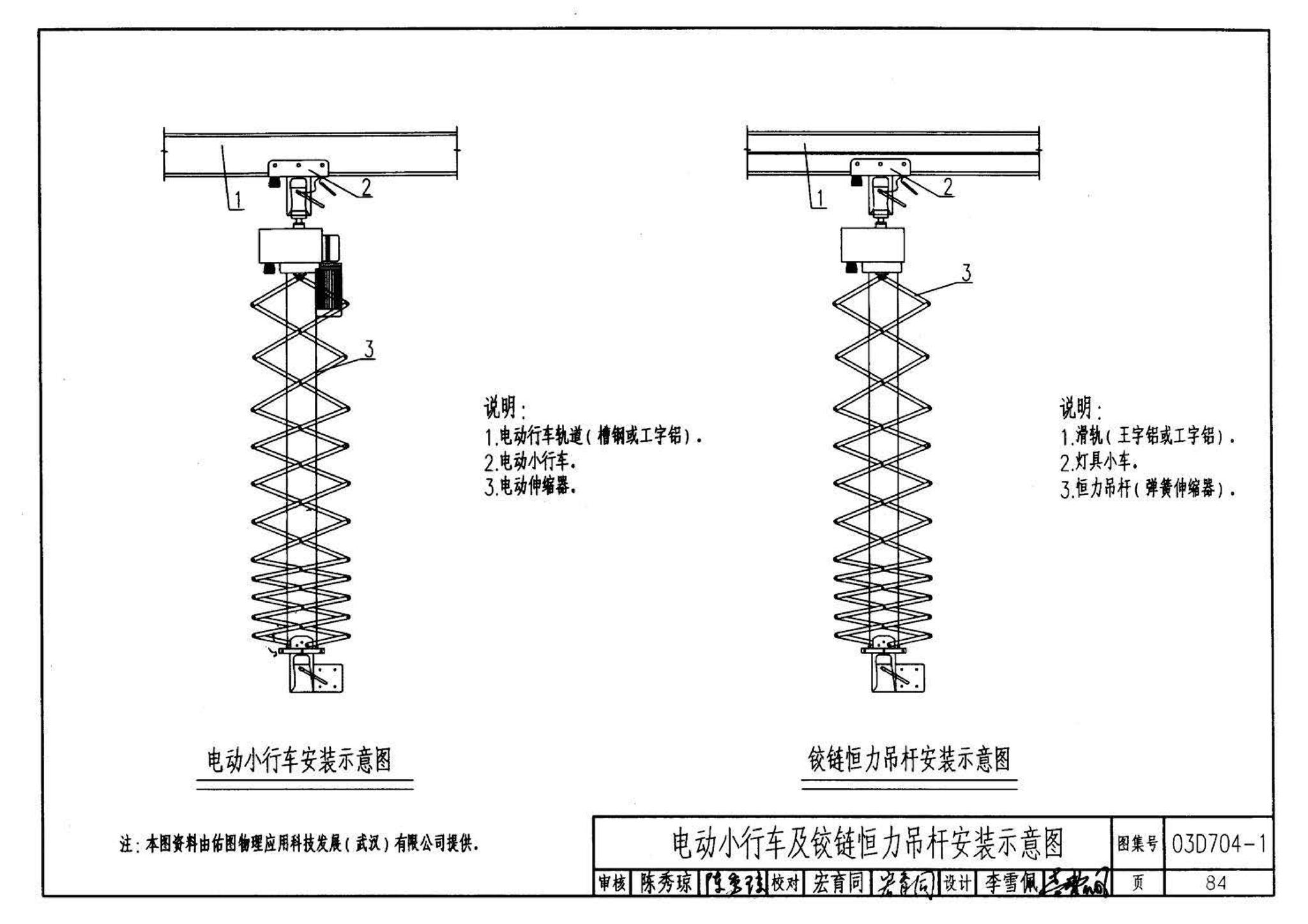 03D704-1--小演播室及多功能厅灯光设计