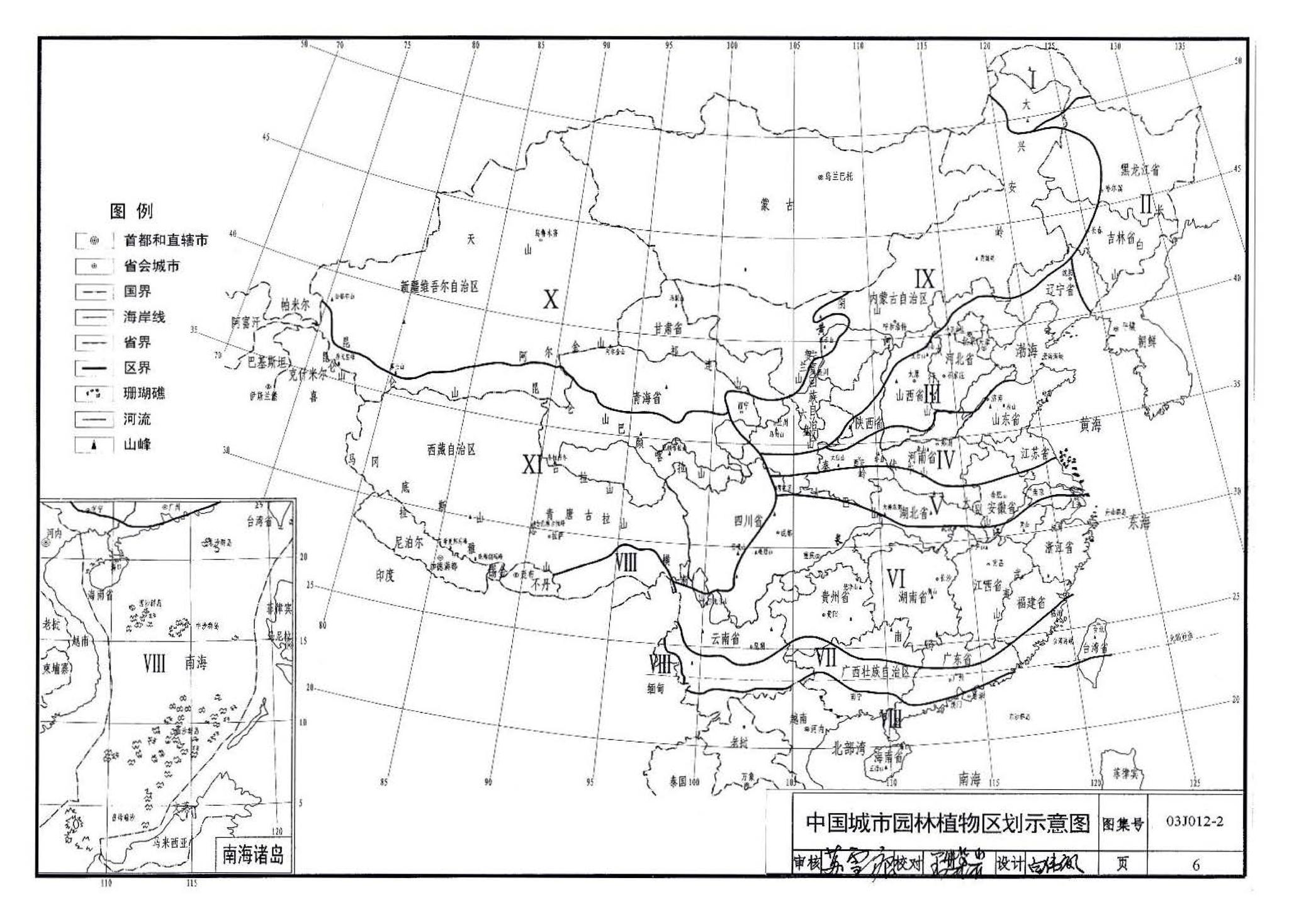 03J012-2--环境景观－绿化种植设计