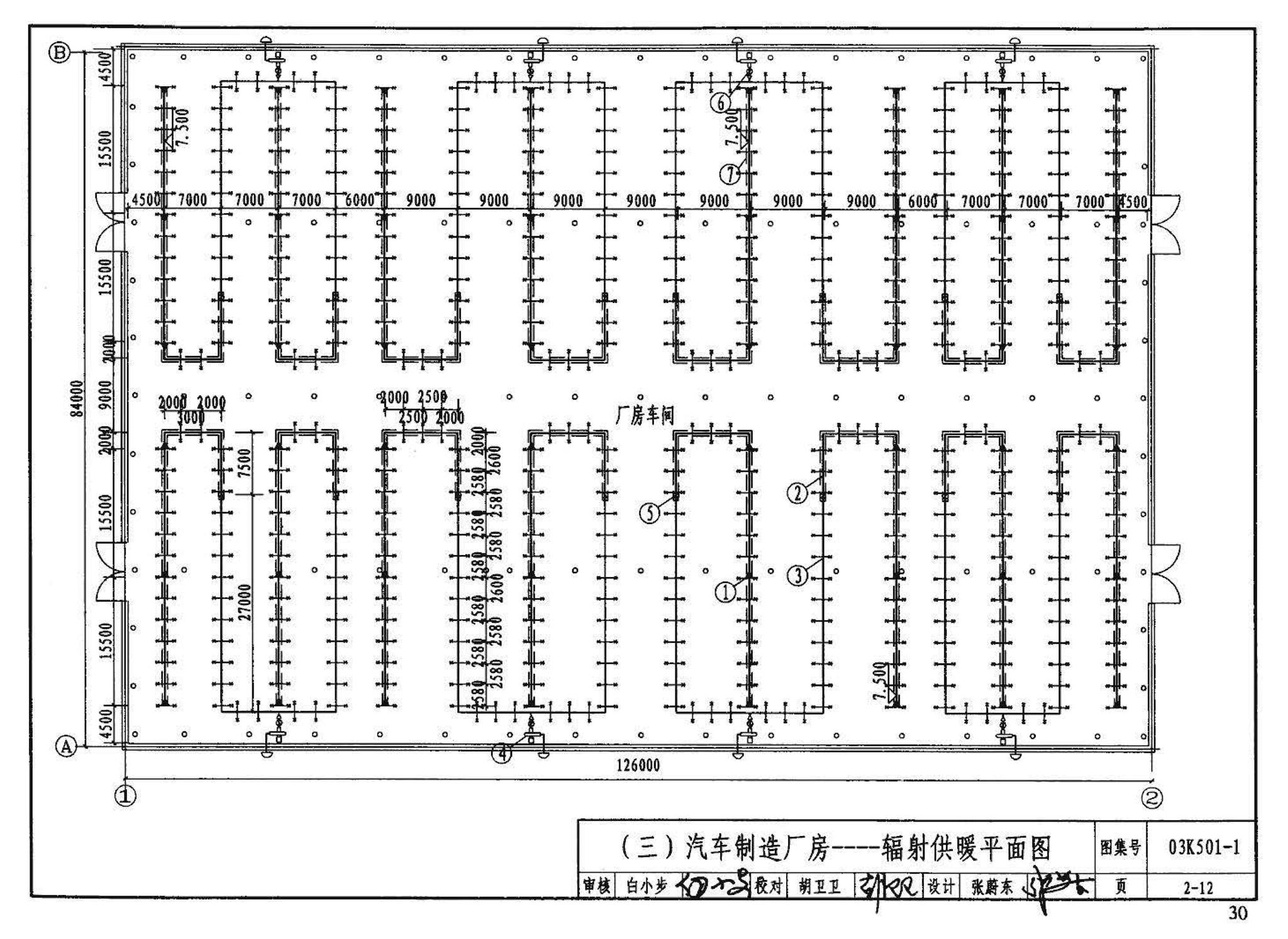 03K501-1--燃气红外线辐射供暖系统设计选用及施工安装