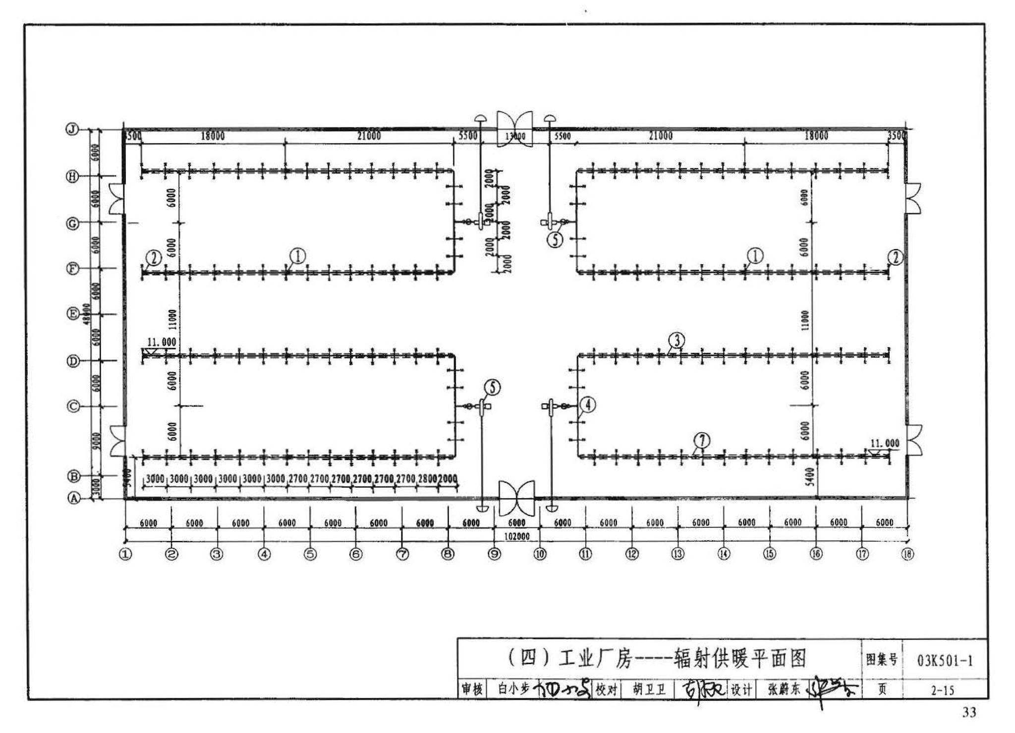 03K501-1--燃气红外线辐射供暖系统设计选用及施工安装