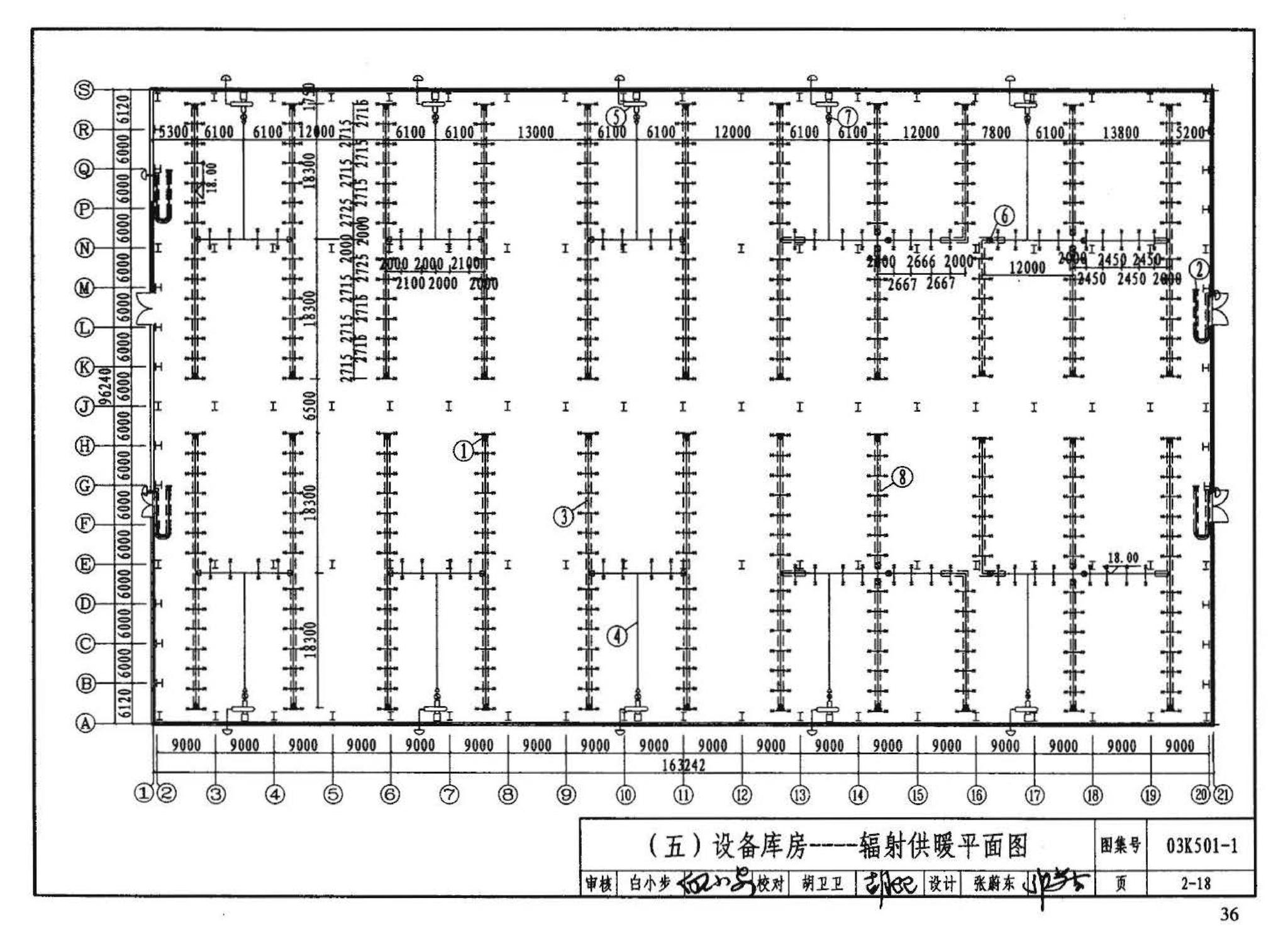 03K501-1--燃气红外线辐射供暖系统设计选用及施工安装