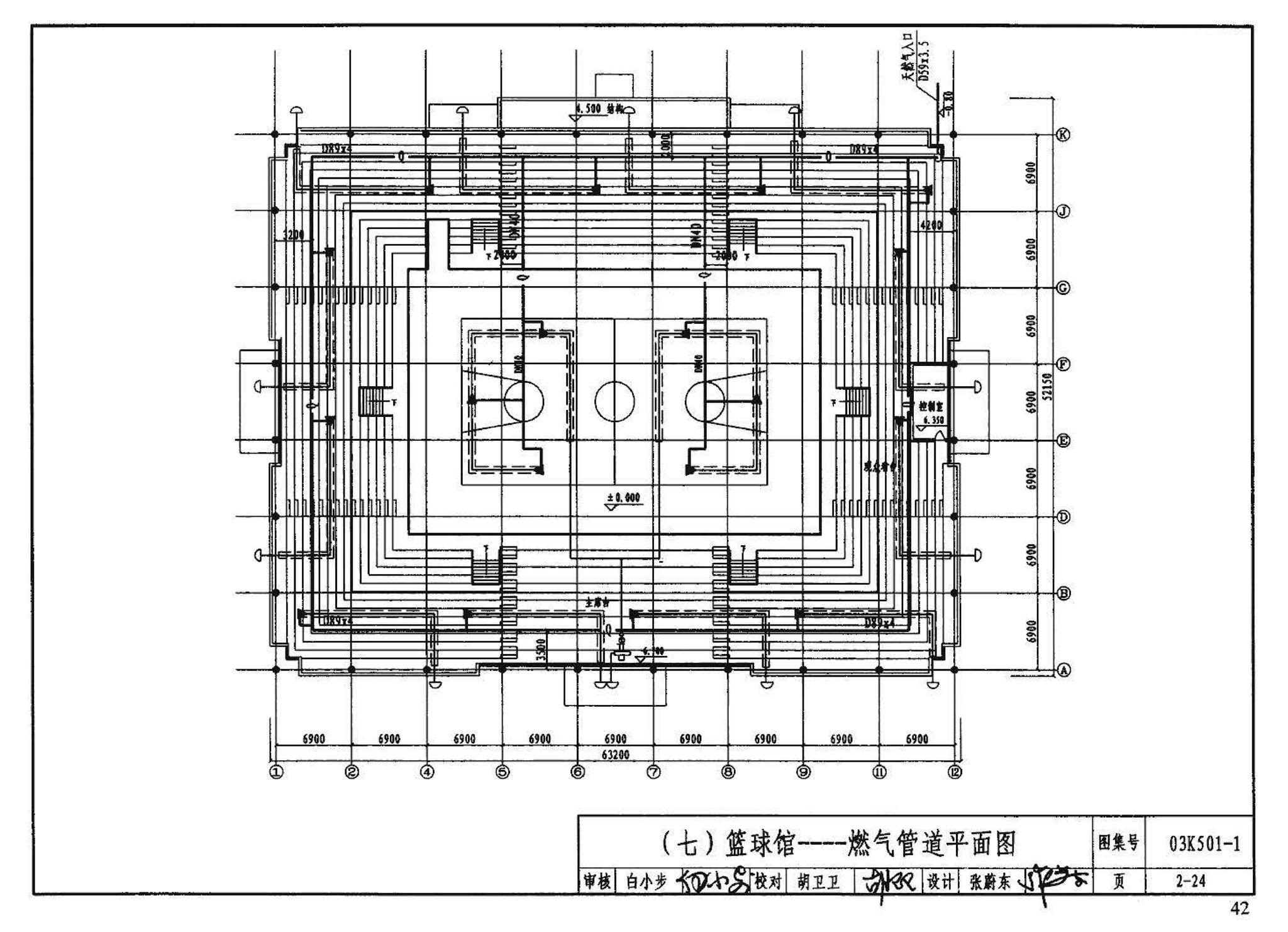 03K501-1--燃气红外线辐射供暖系统设计选用及施工安装