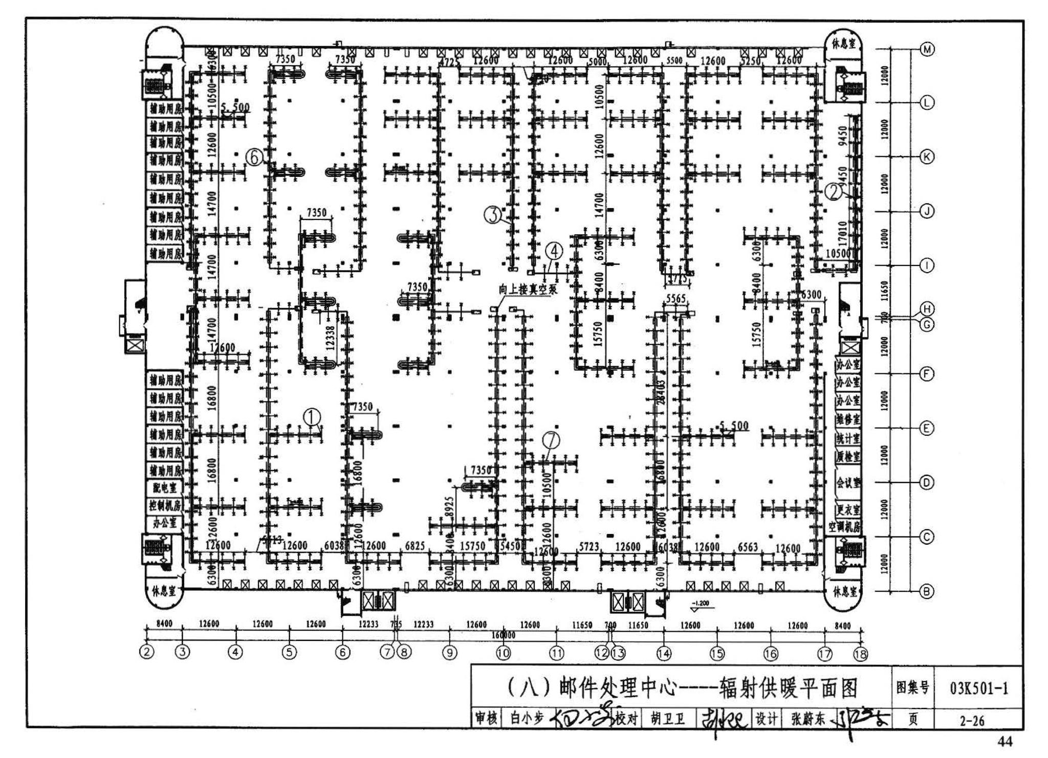 03K501-1--燃气红外线辐射供暖系统设计选用及施工安装