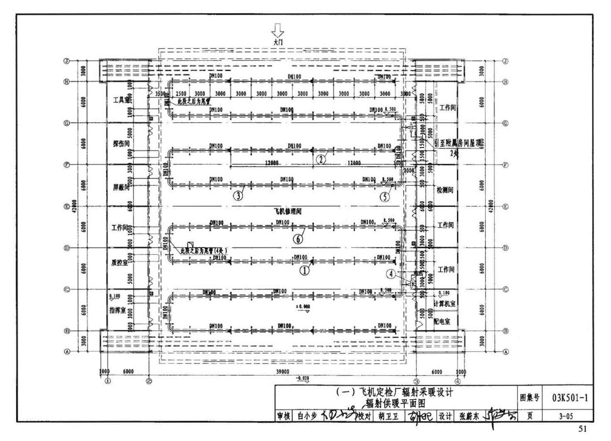 03K501-1--燃气红外线辐射供暖系统设计选用及施工安装