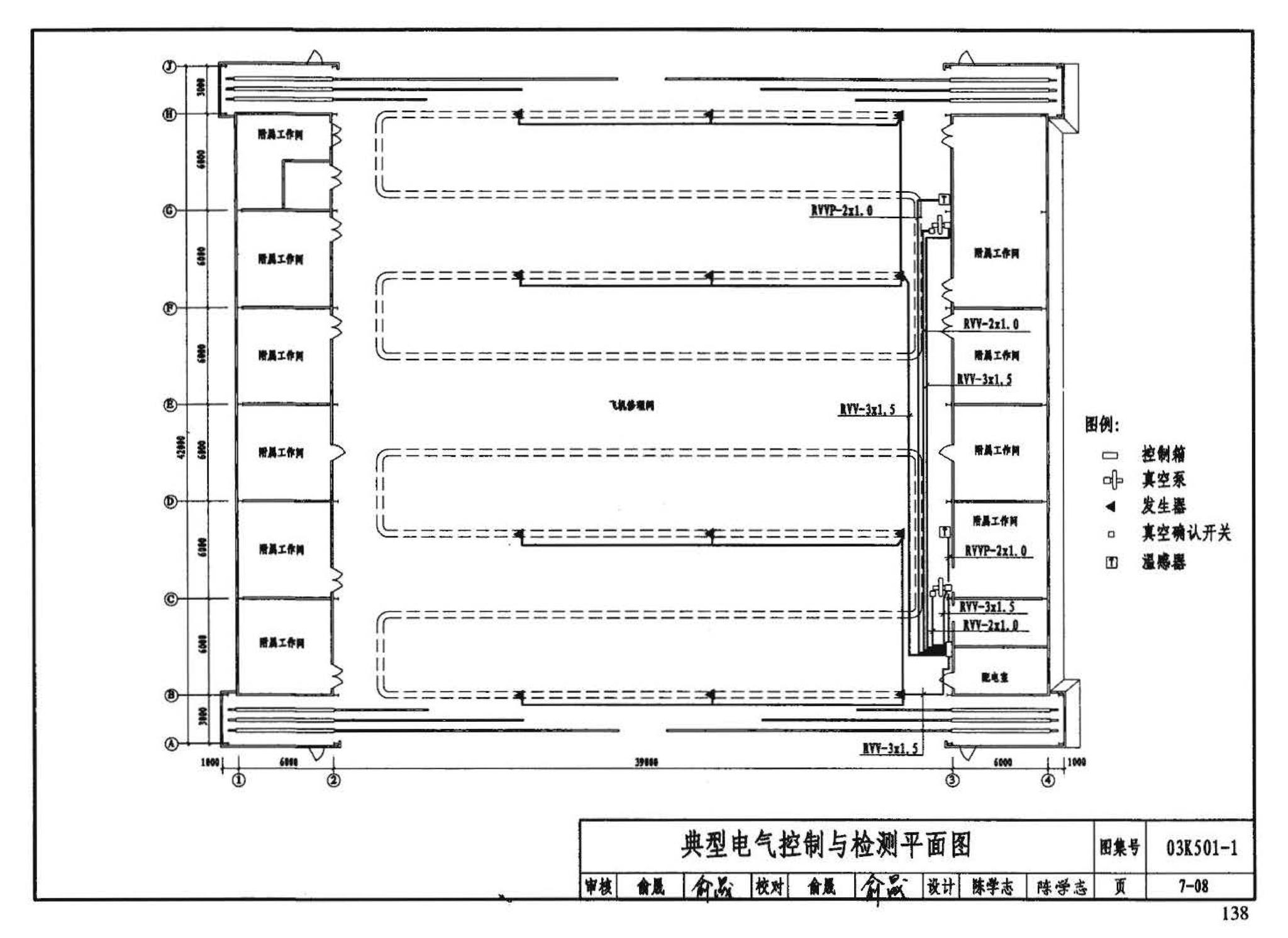 03K501-1--燃气红外线辐射供暖系统设计选用及施工安装