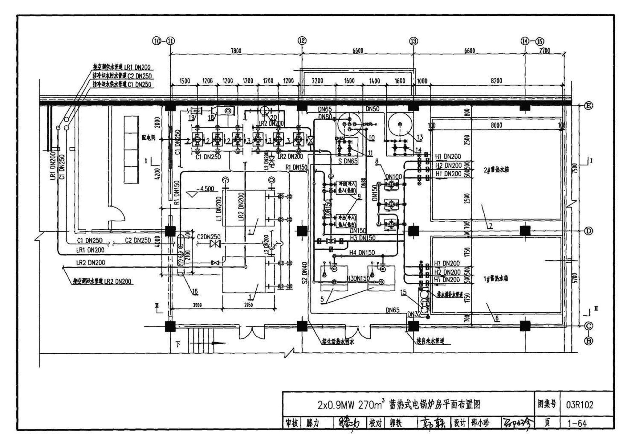 03R102--蓄热式电锅炉房工程设计施工图集