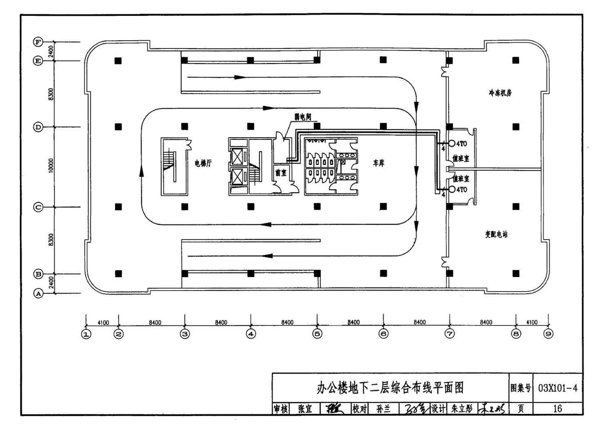 03X101-4--综合布线系统工程设计实例