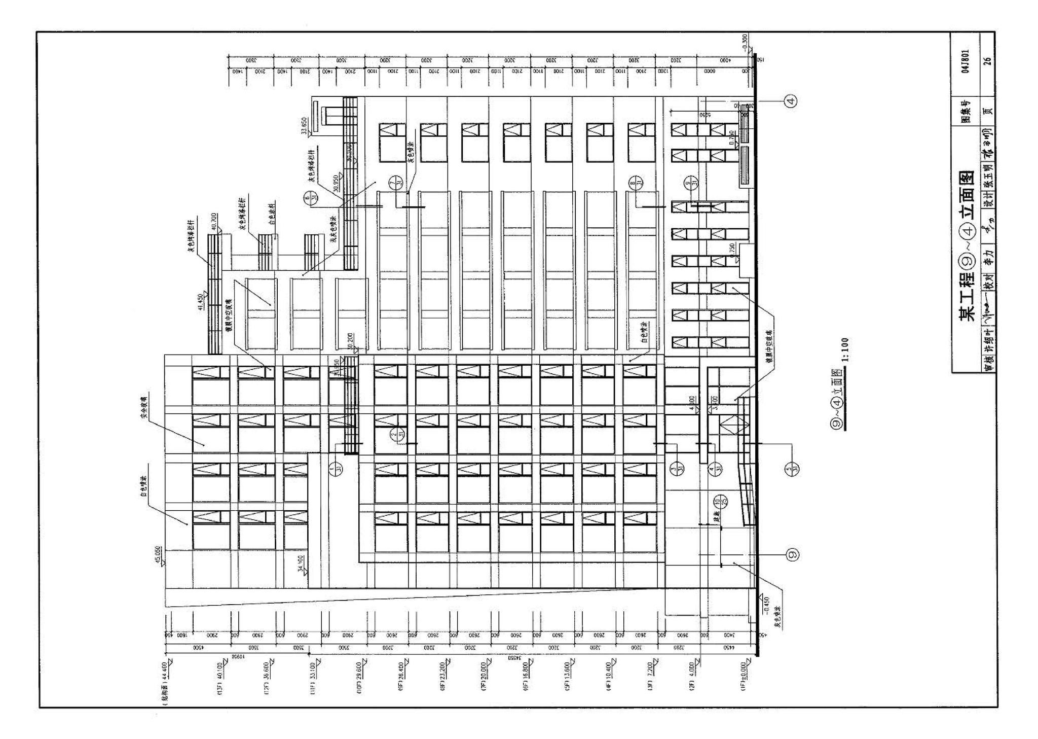 04J801--民用建筑工程建筑施工图设计深度图样