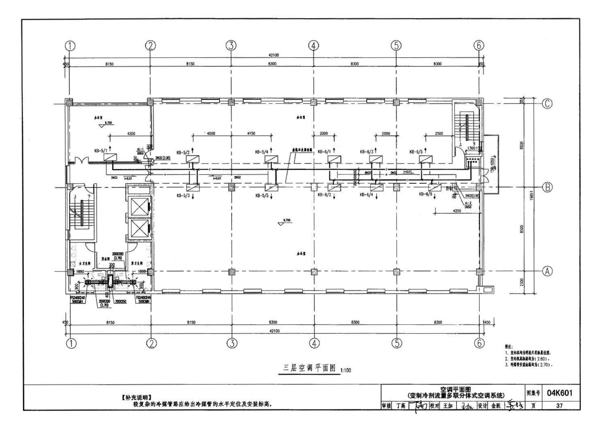 04K601--民用建筑工程暖通空调及动力施工图设计深度图样