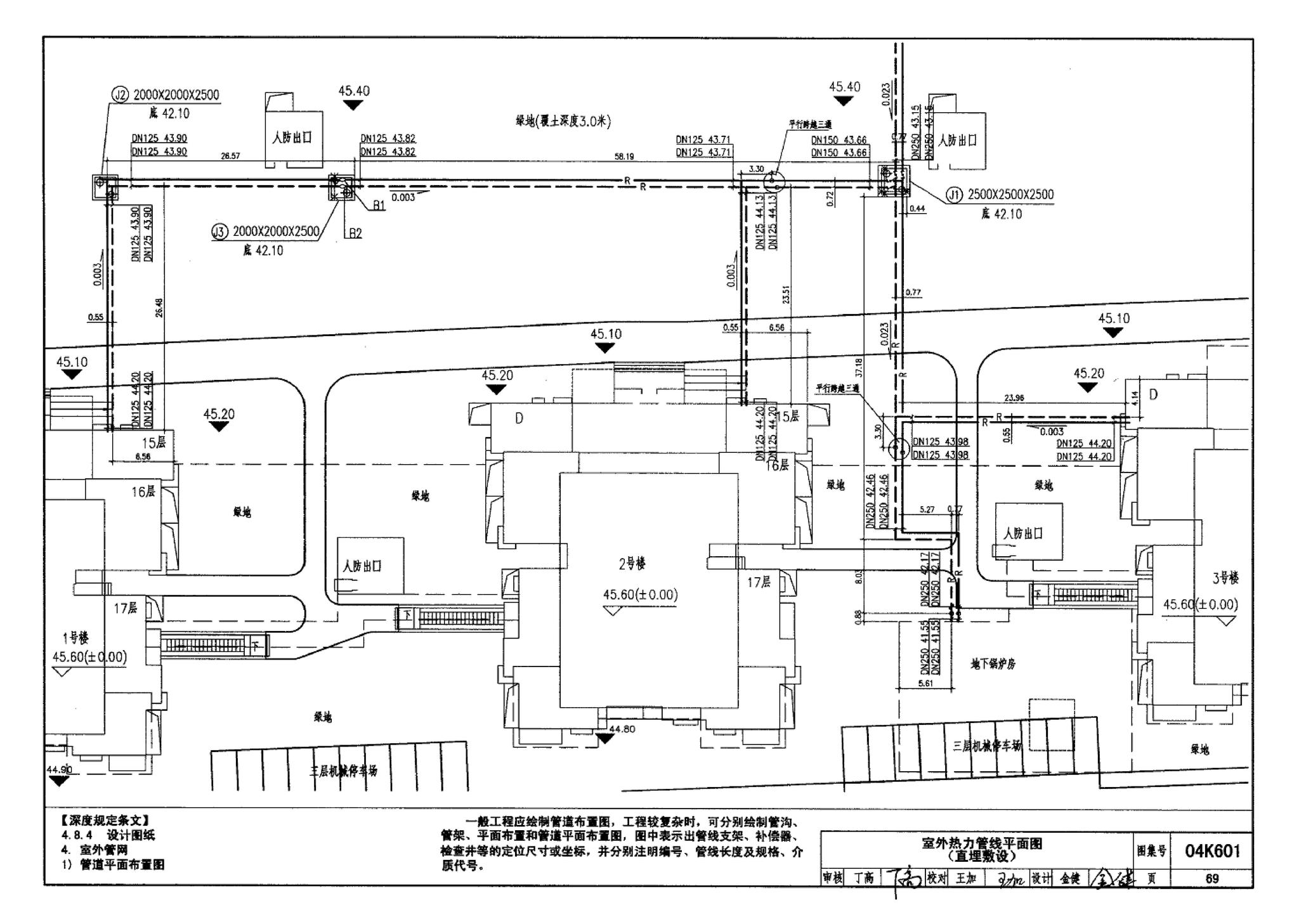 04K601--民用建筑工程暖通空调及动力施工图设计深度图样