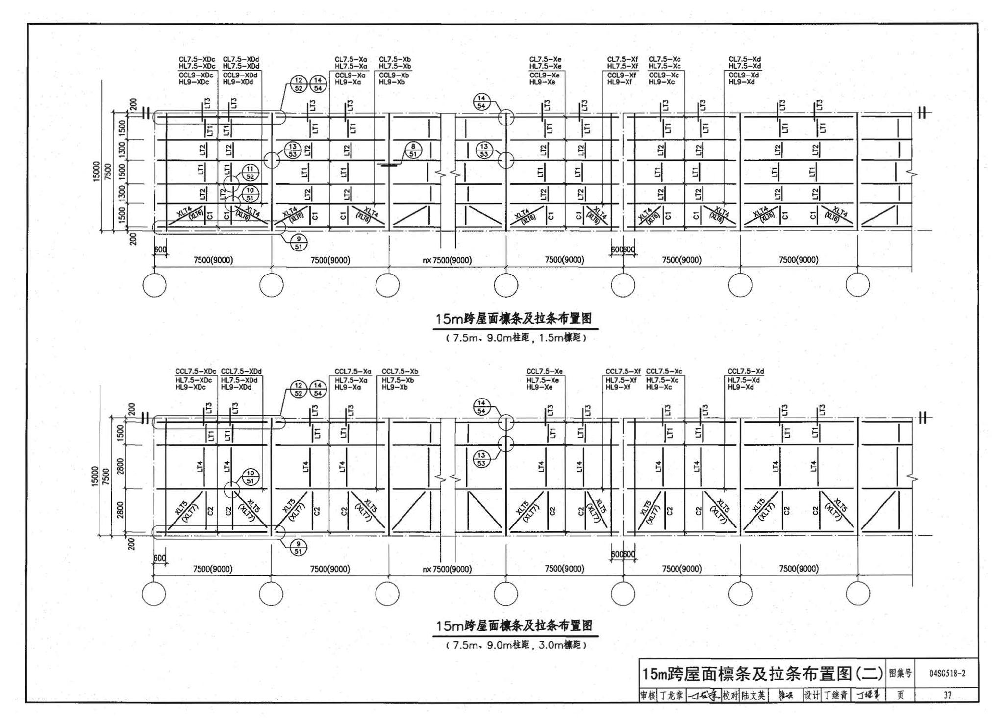 04SG518-2附构件详图--门式刚架轻型房屋钢结构（有悬挂吊车）附:构件详图