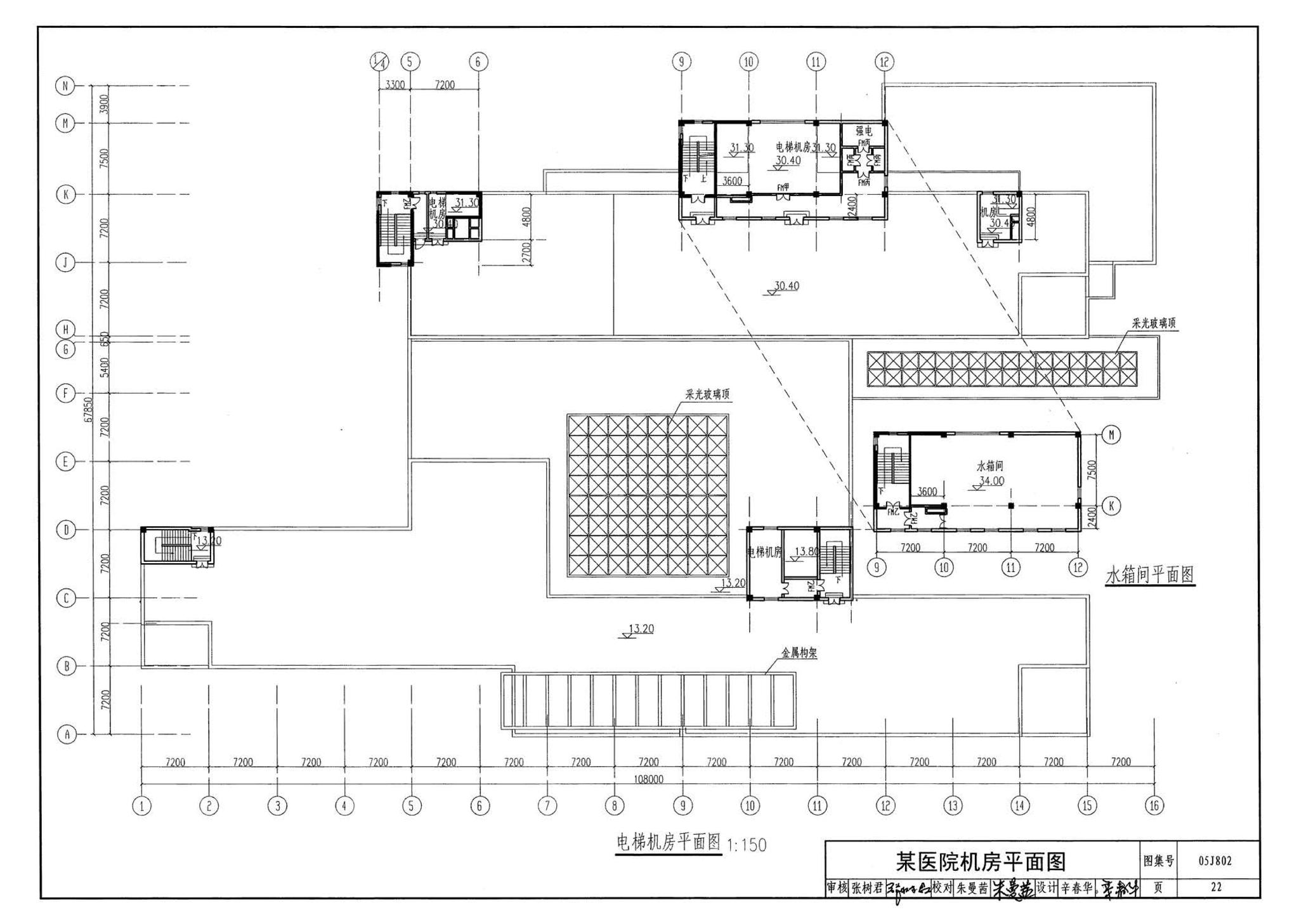 05J802--民用建筑工程建筑初步设计深度图样