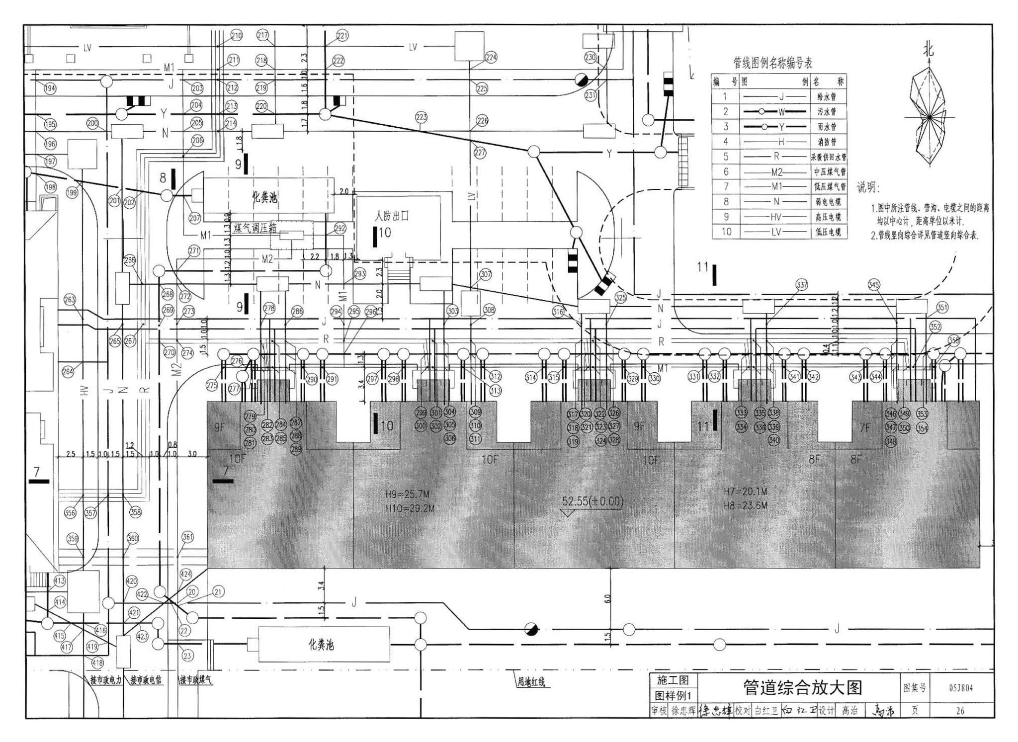 05J804--民用建筑工程总平面初步设计、施工图设计深度图样