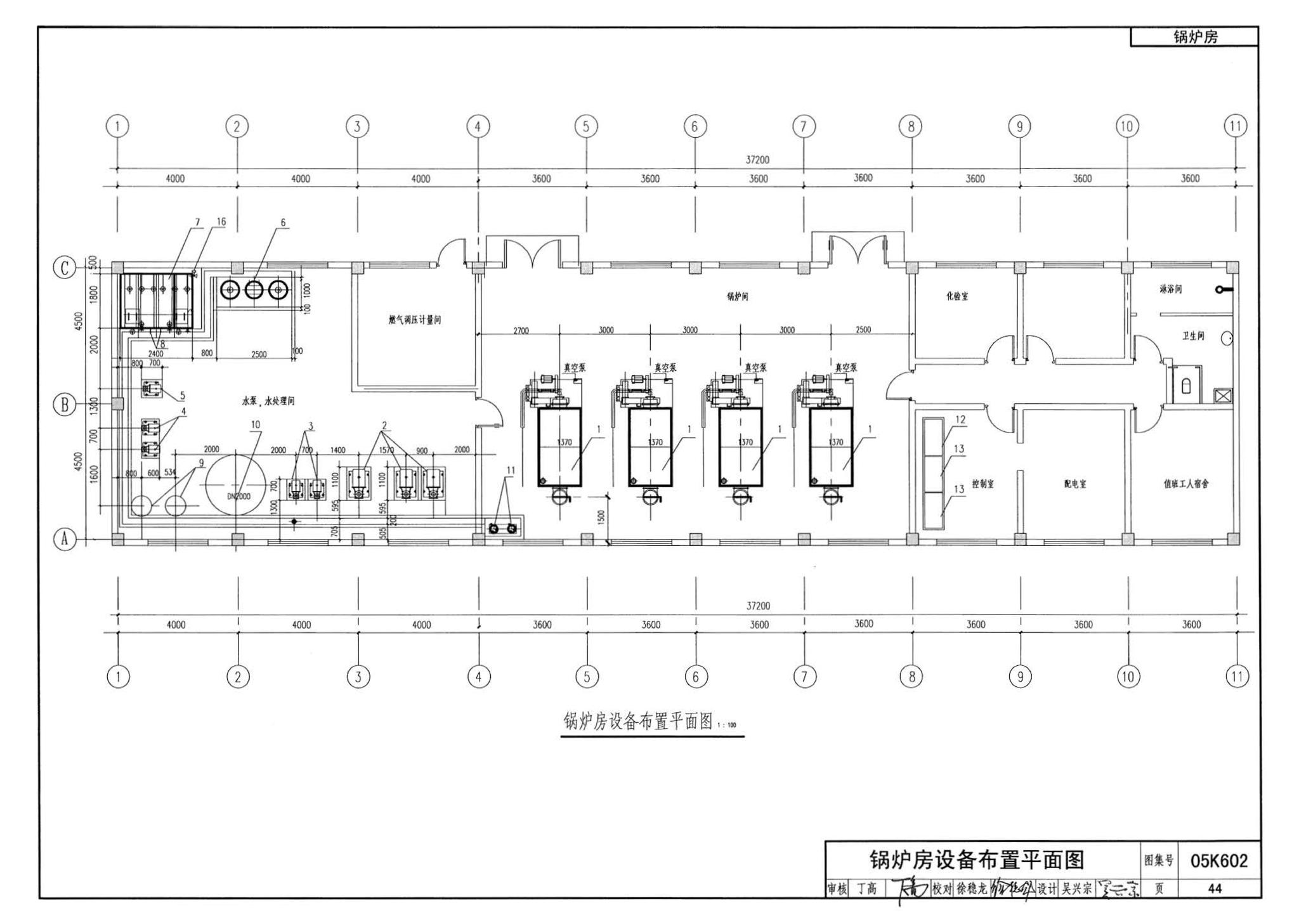 05K602--民用建筑工程暖通空调及动力初步设计深度图样