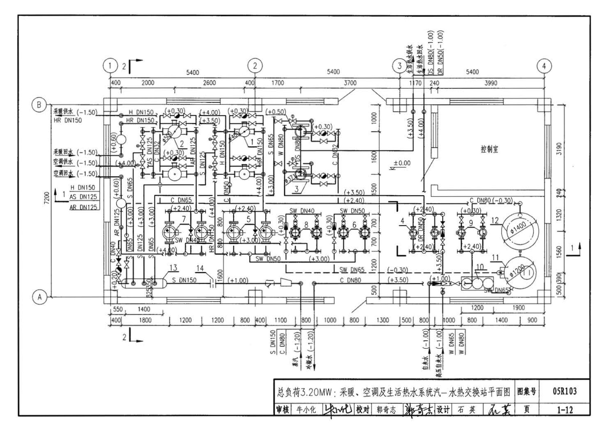 05R103--热交换站工程设计施工图集