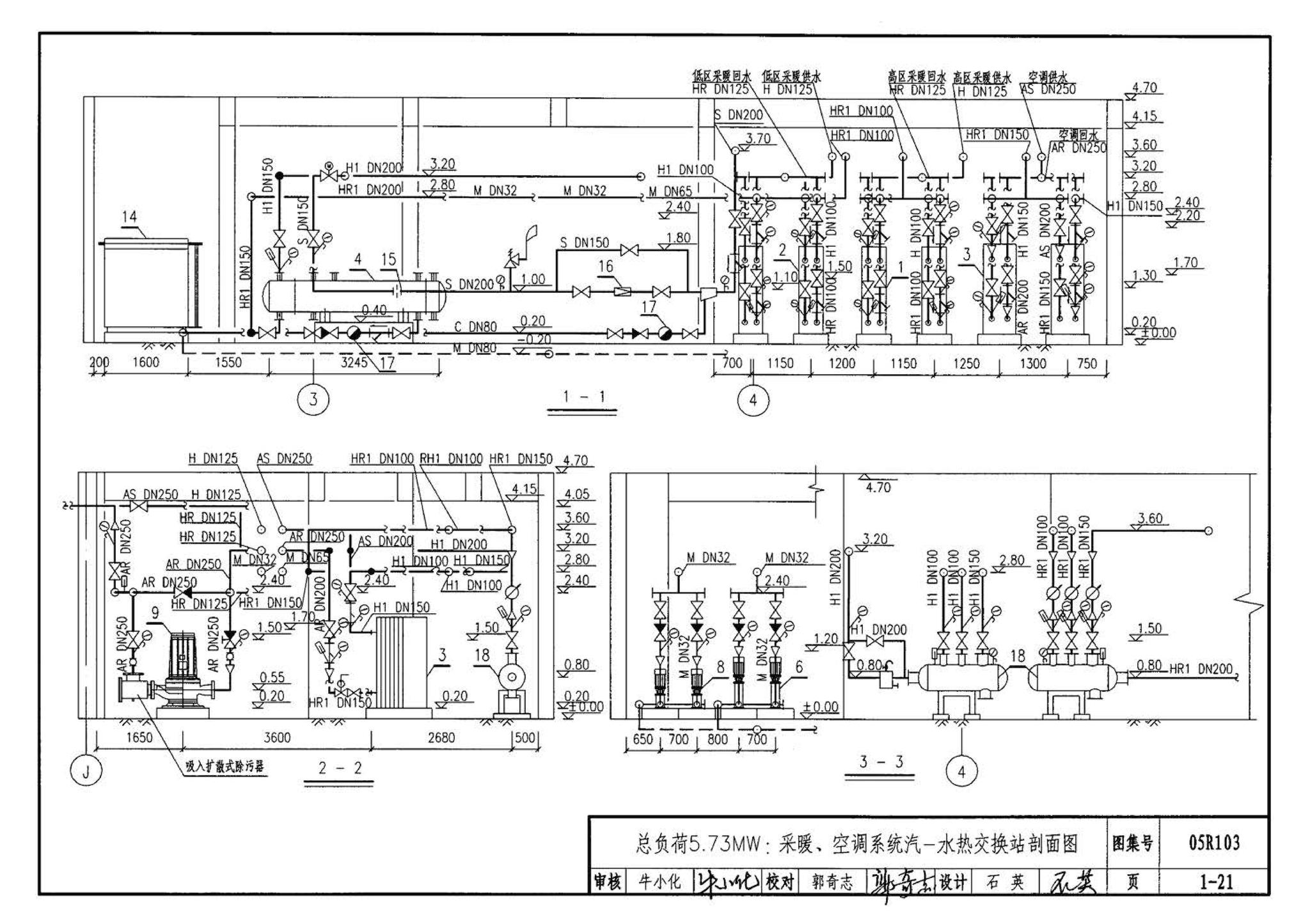 05R103--热交换站工程设计施工图集