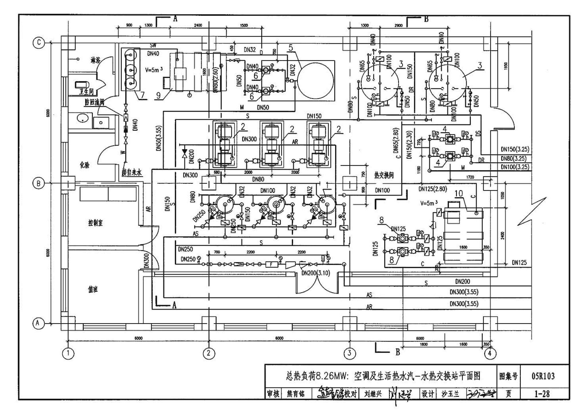 05R103--热交换站工程设计施工图集