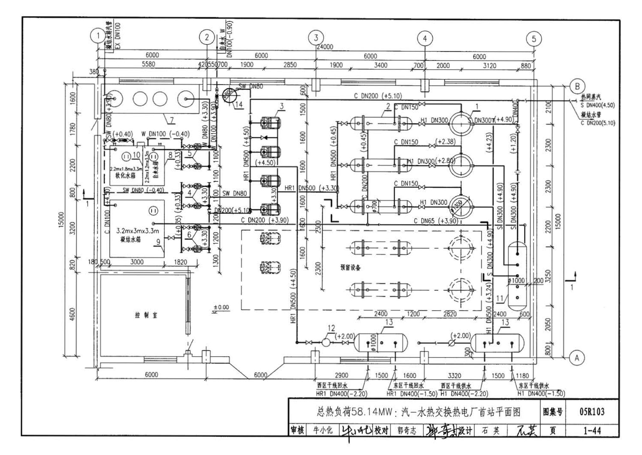 05R103--热交换站工程设计施工图集