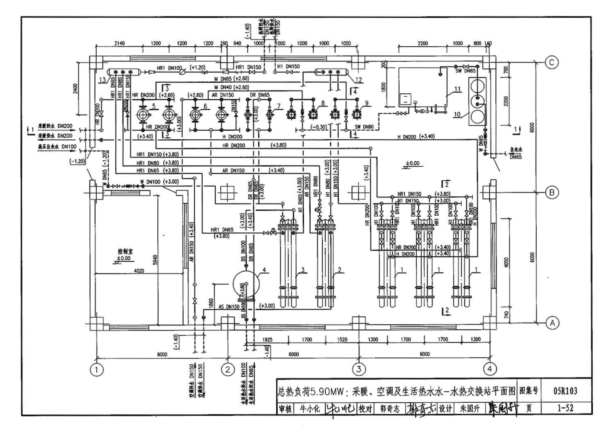05R103--热交换站工程设计施工图集