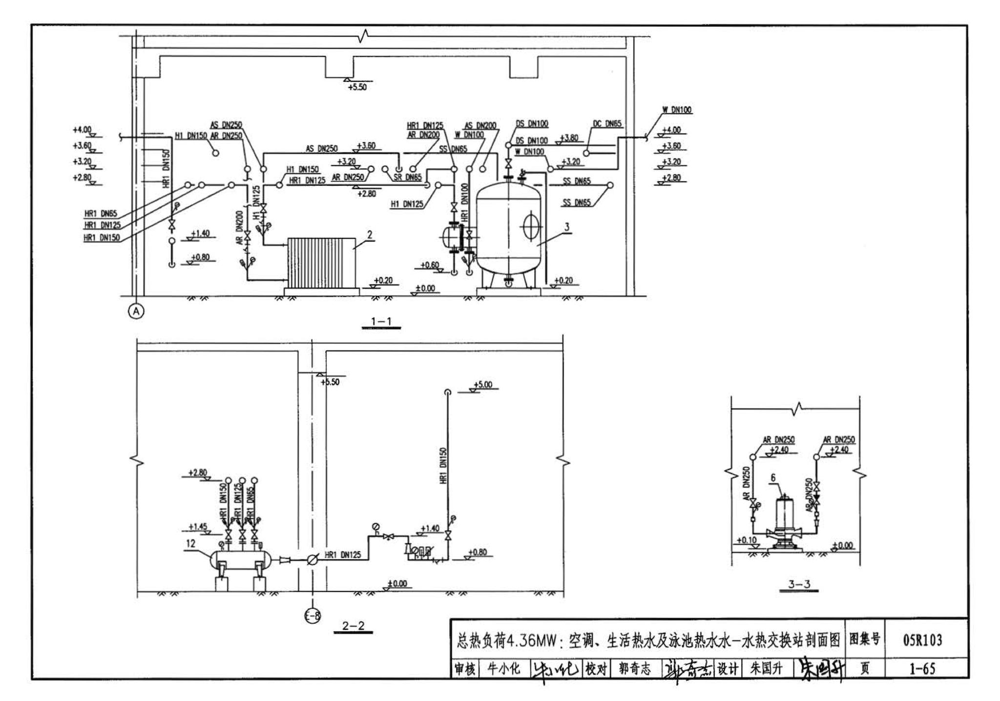 05R103--热交换站工程设计施工图集