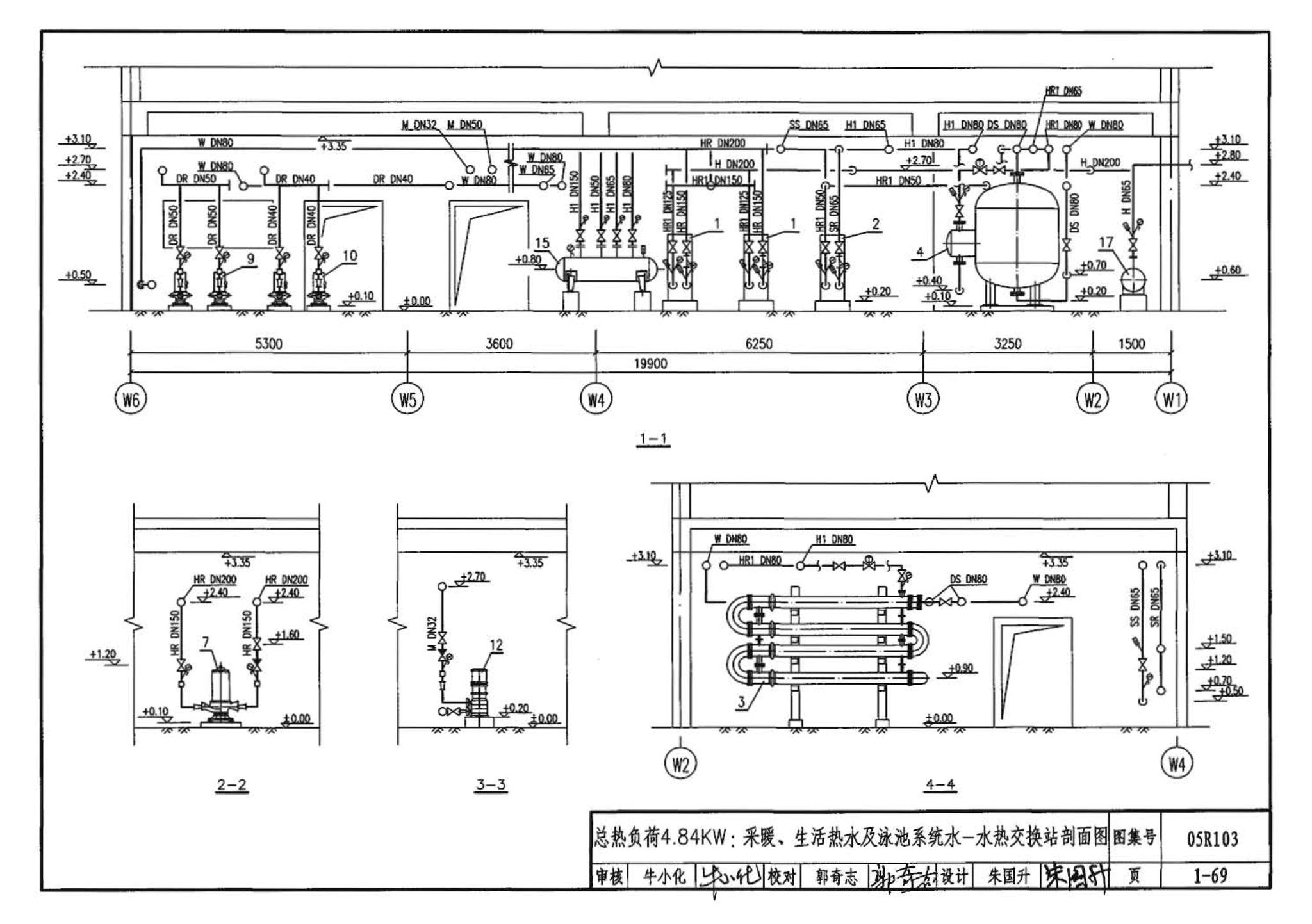 05R103--热交换站工程设计施工图集