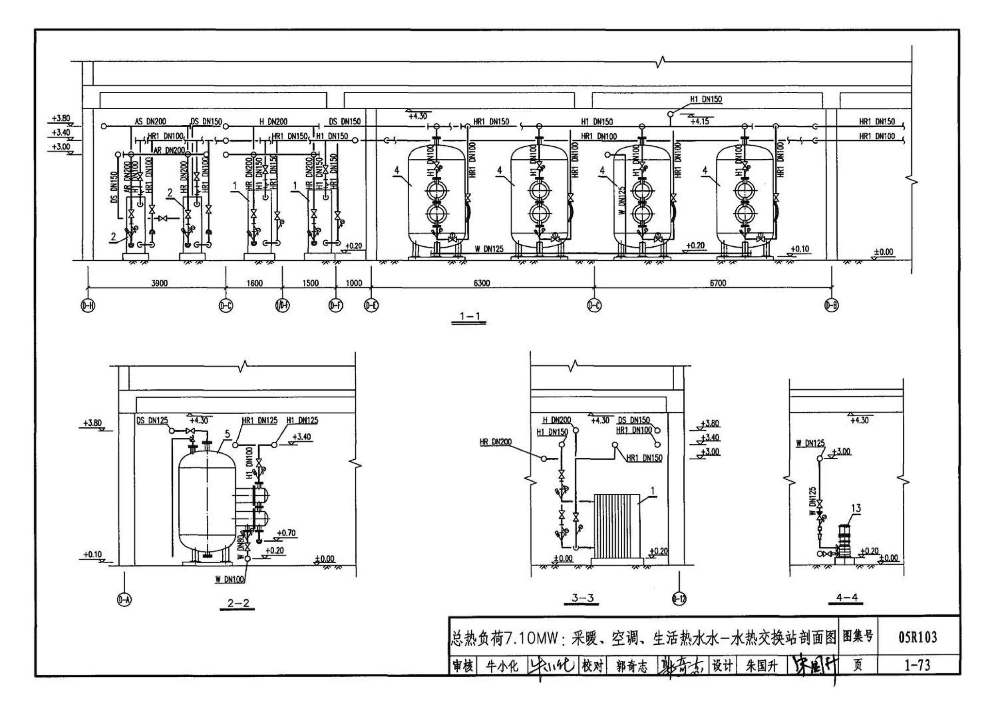 05R103--热交换站工程设计施工图集