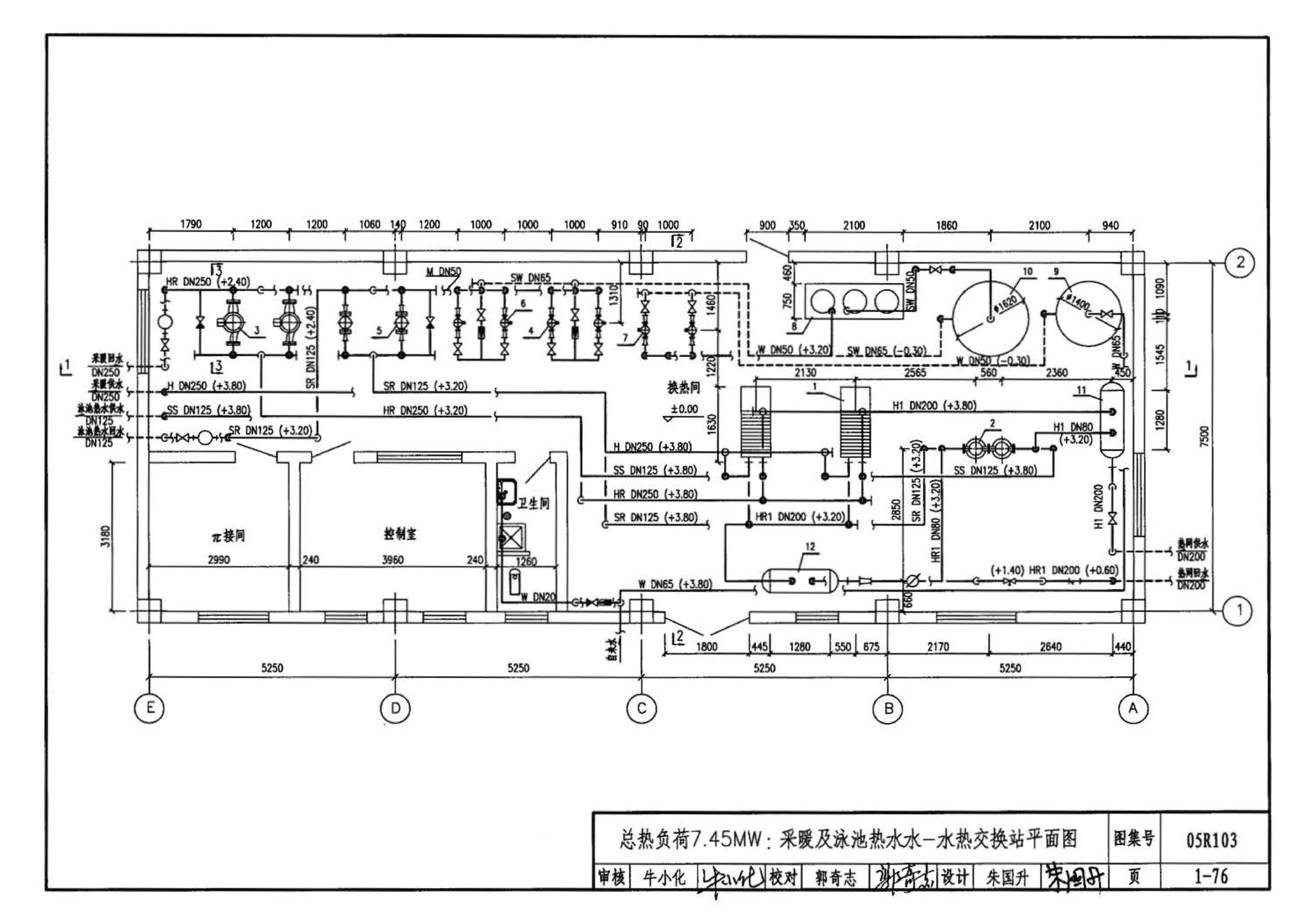 05R103--热交换站工程设计施工图集
