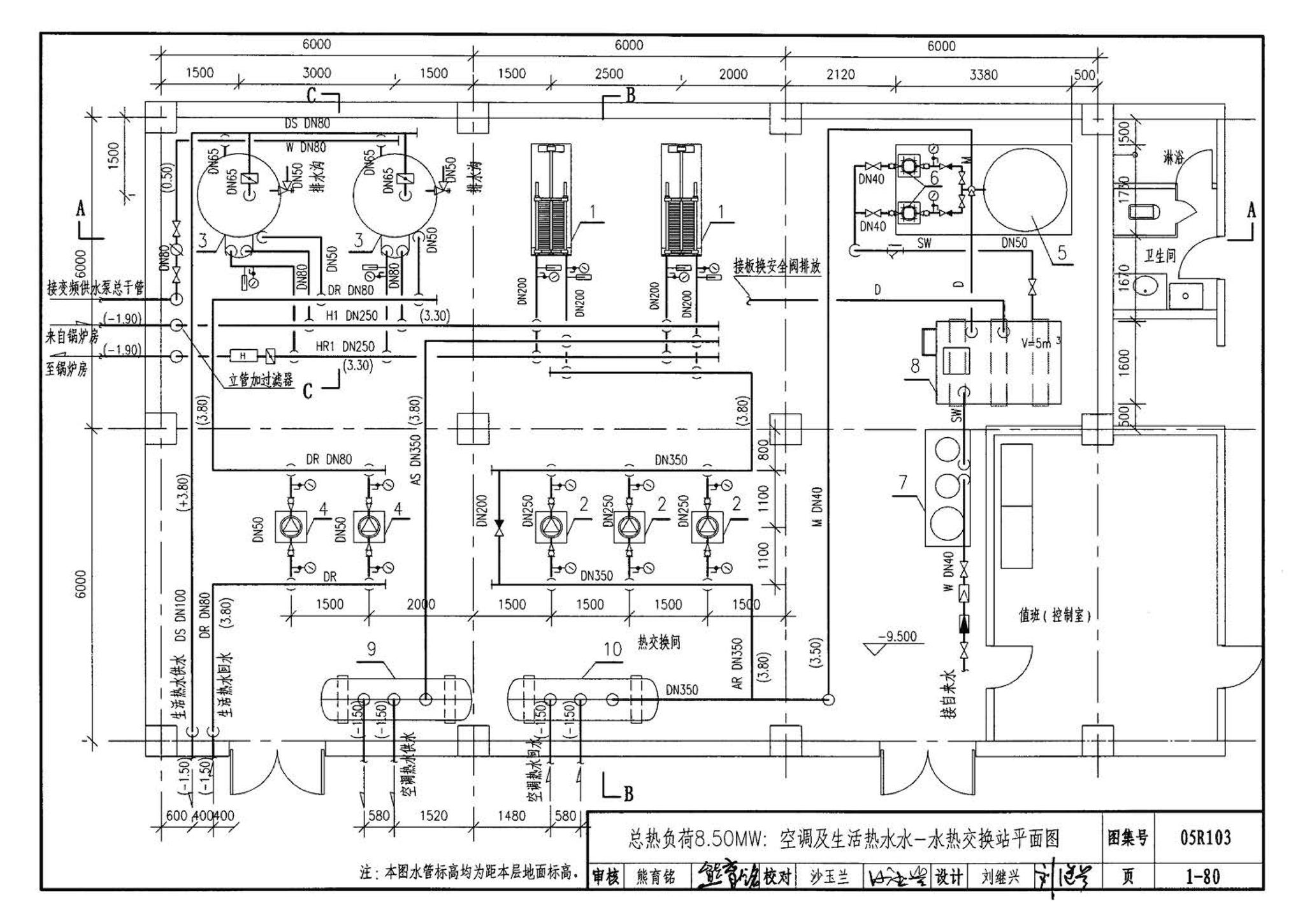 05R103--热交换站工程设计施工图集