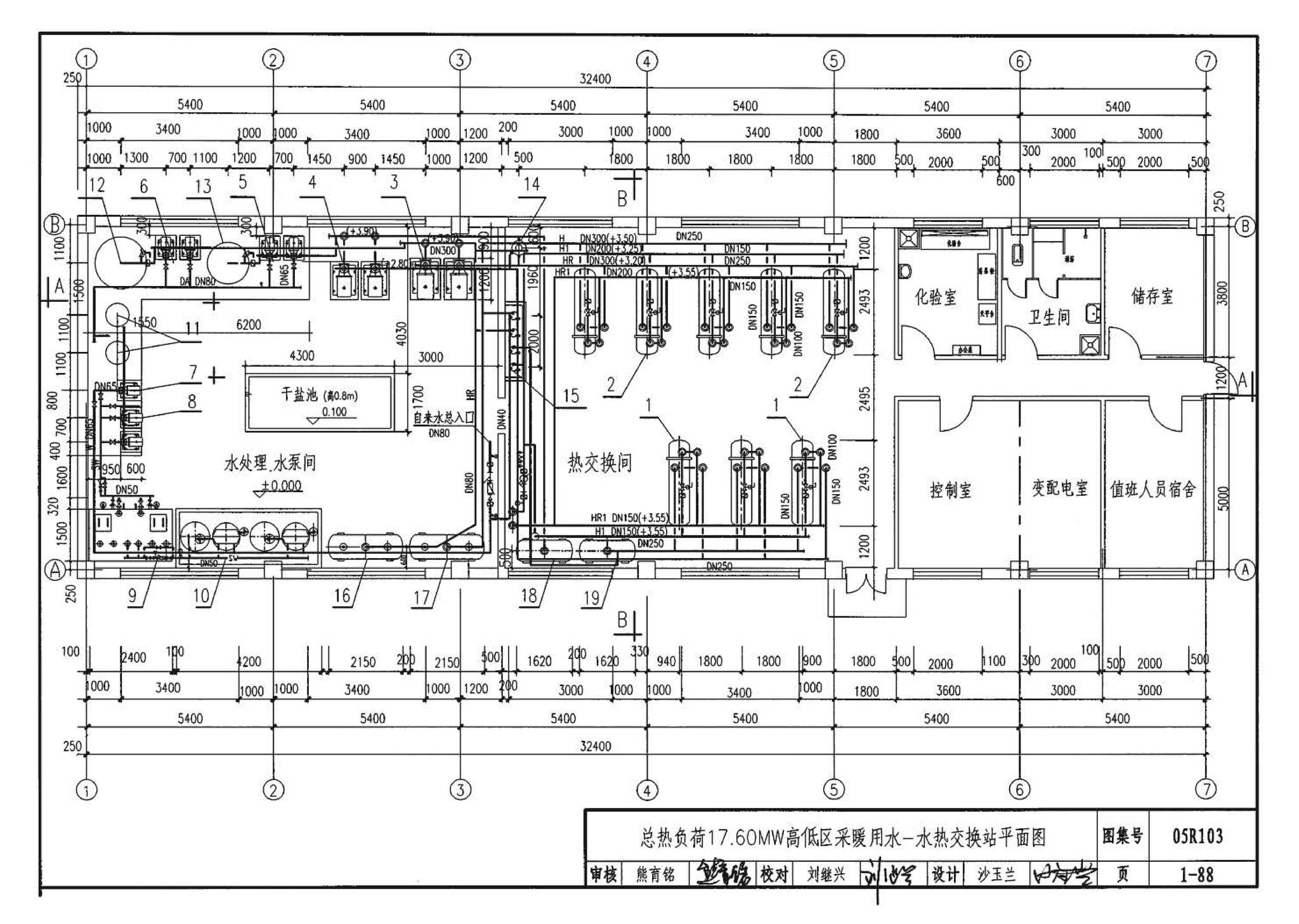 05R103--热交换站工程设计施工图集