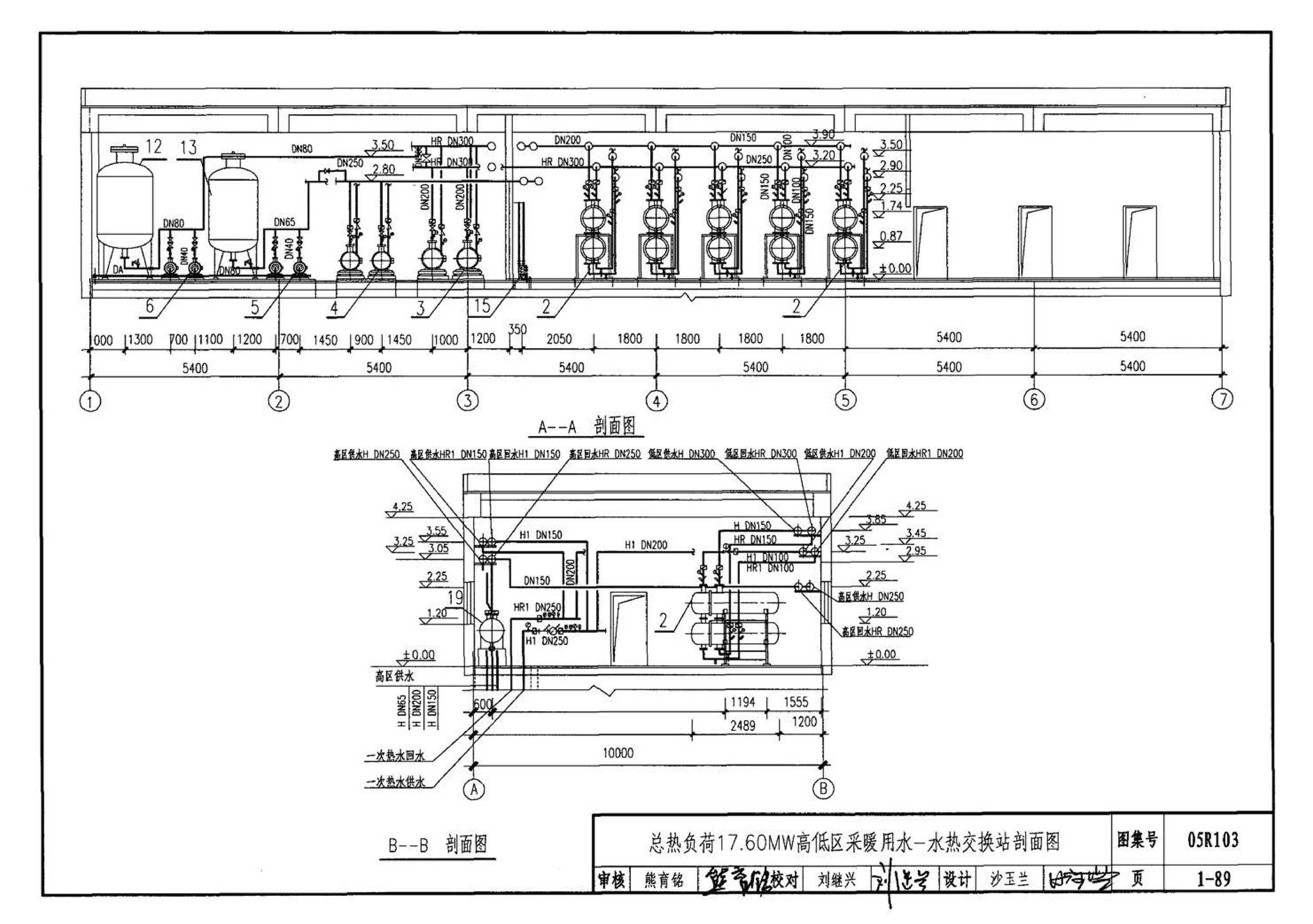 05R103--热交换站工程设计施工图集