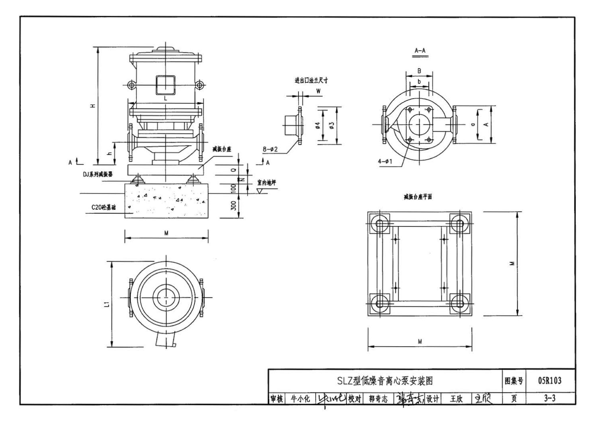 05R103--热交换站工程设计施工图集