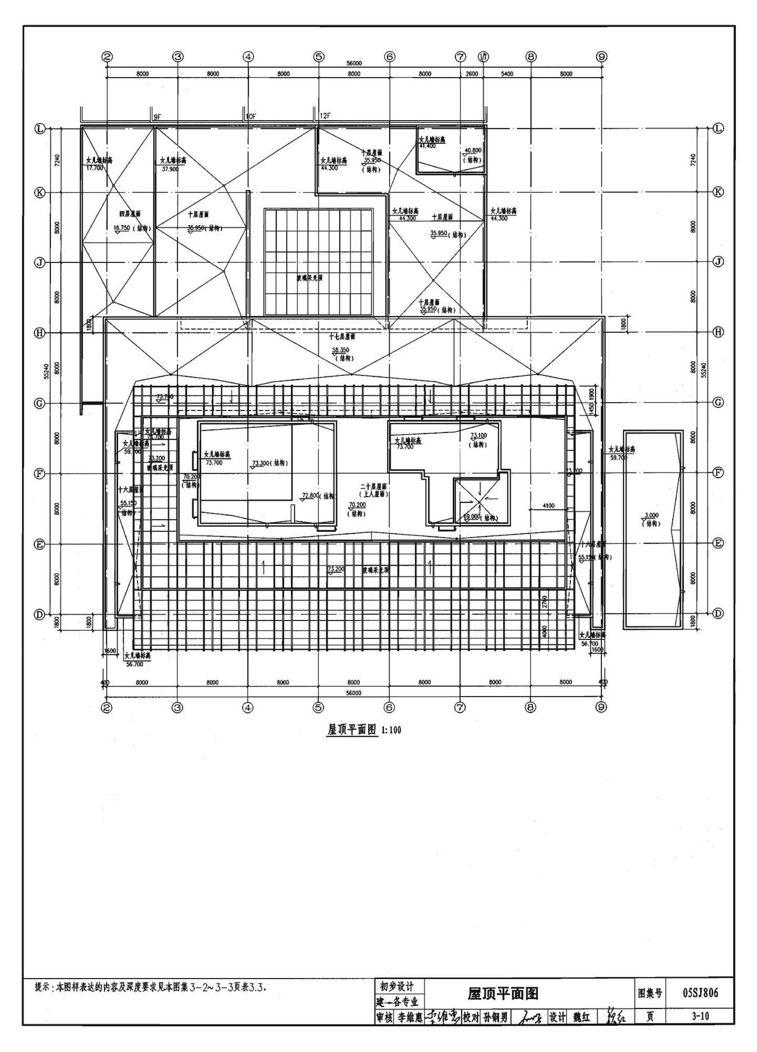 05SJ806--民用建筑工程设计互提资料深度及图样－建筑专业