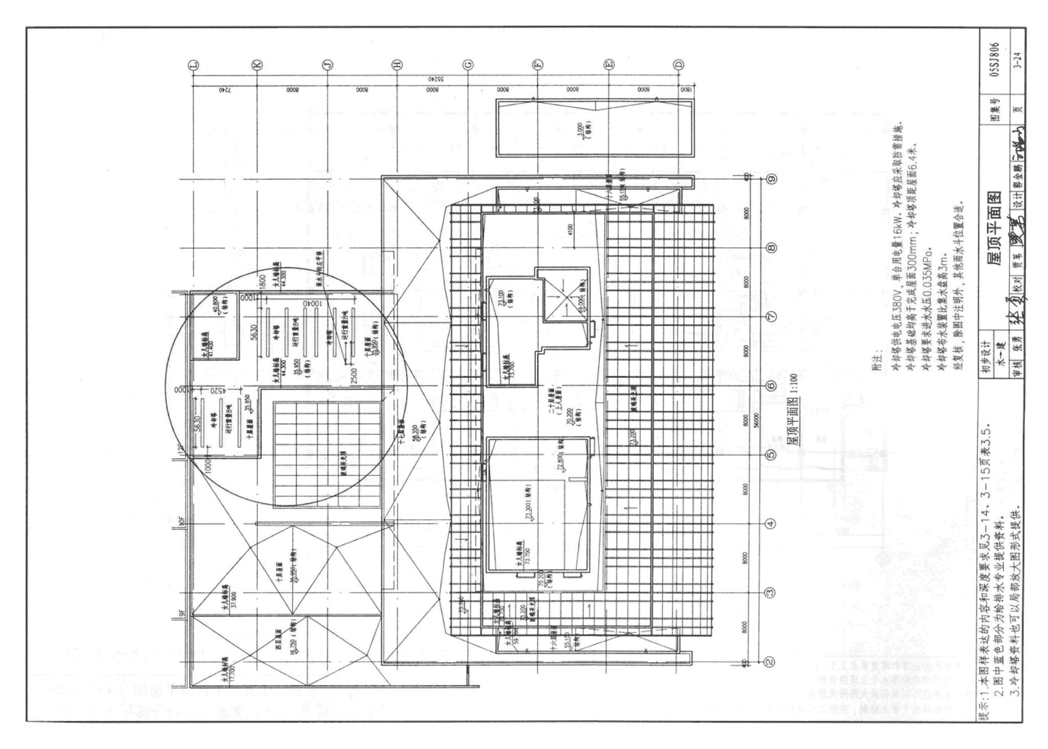 05SJ806--民用建筑工程设计互提资料深度及图样－建筑专业