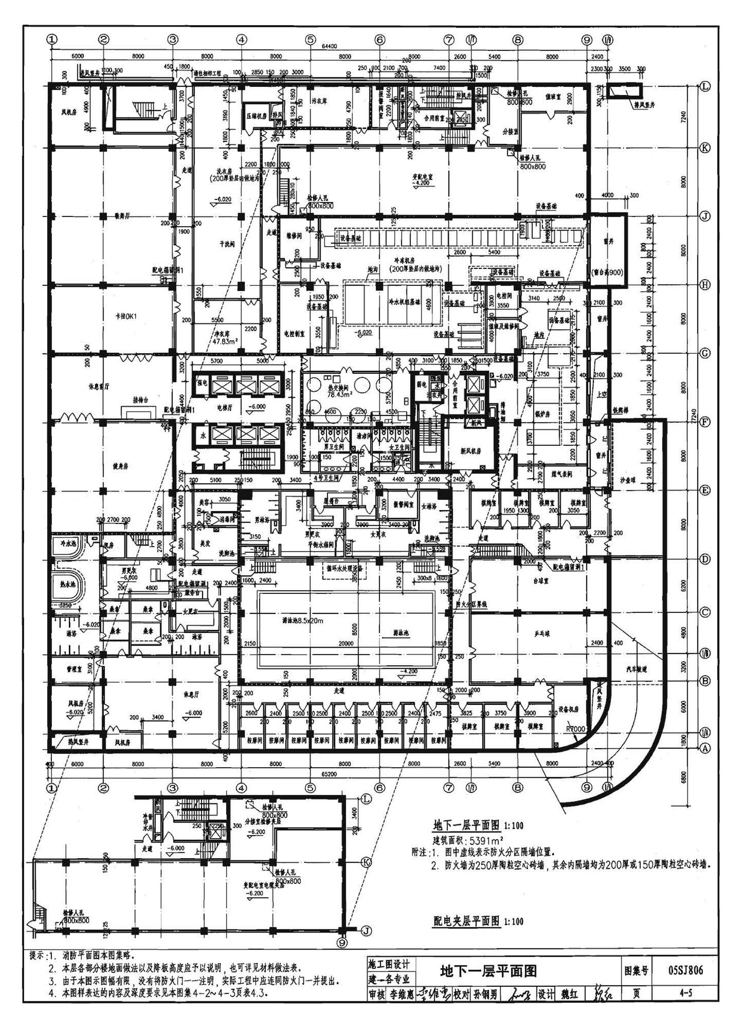 05SJ806--民用建筑工程设计互提资料深度及图样－建筑专业