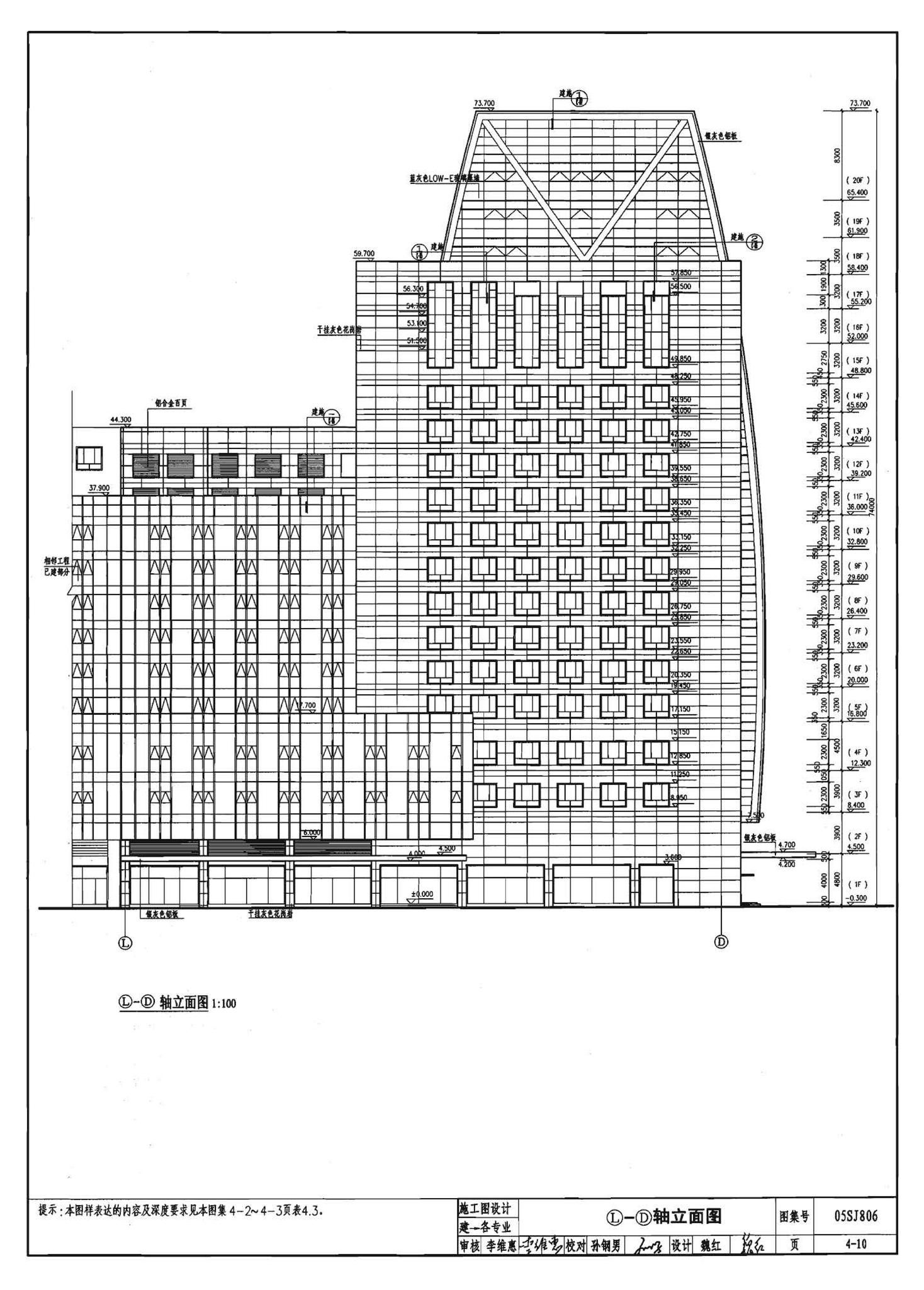 05SJ806--民用建筑工程设计互提资料深度及图样－建筑专业