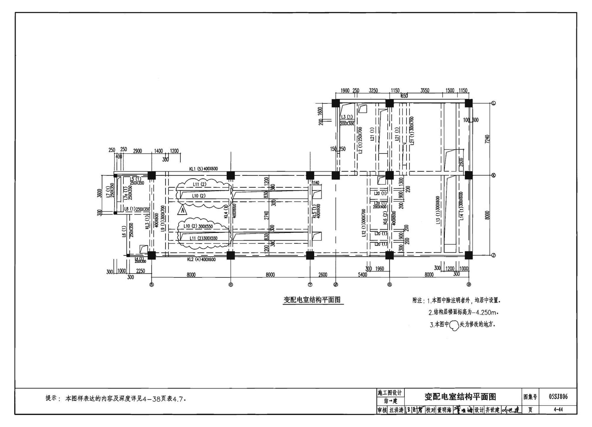 05SJ806--民用建筑工程设计互提资料深度及图样－建筑专业