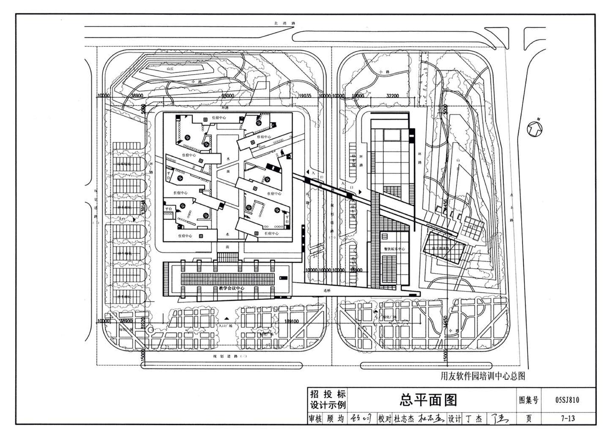 05SJ810--建筑实践教学及见习建筑师图册