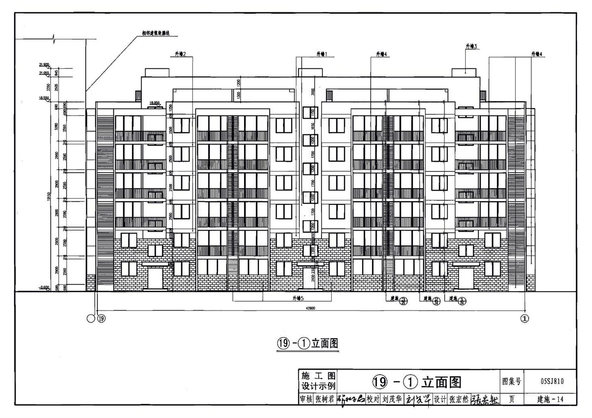 05SJ810--建筑实践教学及见习建筑师图册