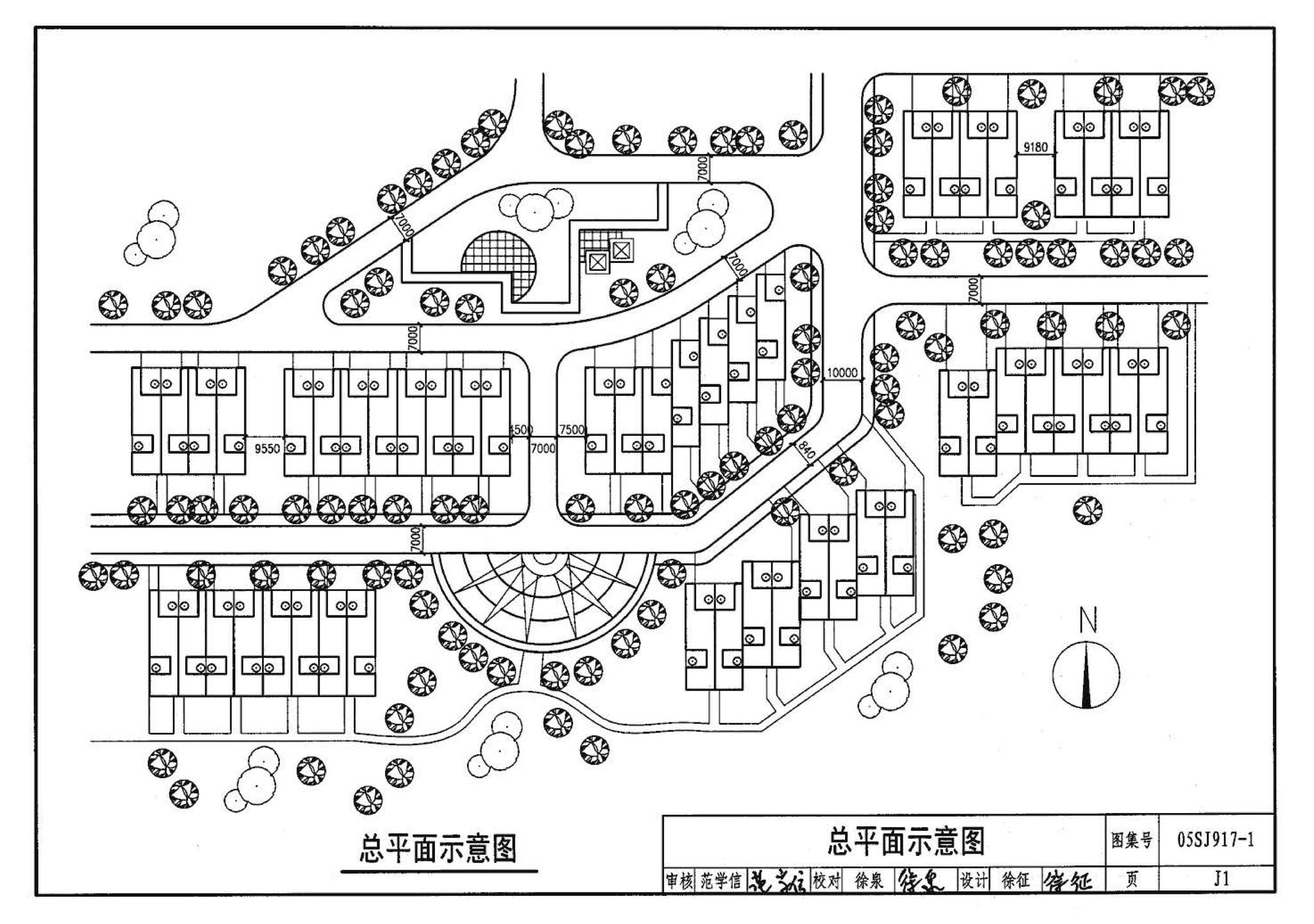 05SJ917-1--小城镇住宅通用（示范）设计--北京地区