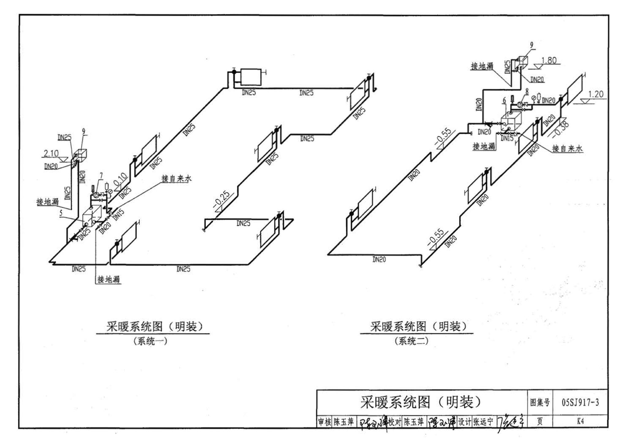 05SJ917-3--小城镇住宅通用（示范）设计--青海西宁地区