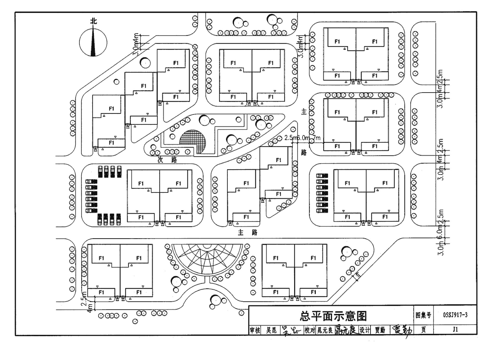 05SJ917-3--小城镇住宅通用（示范）设计--青海西宁地区