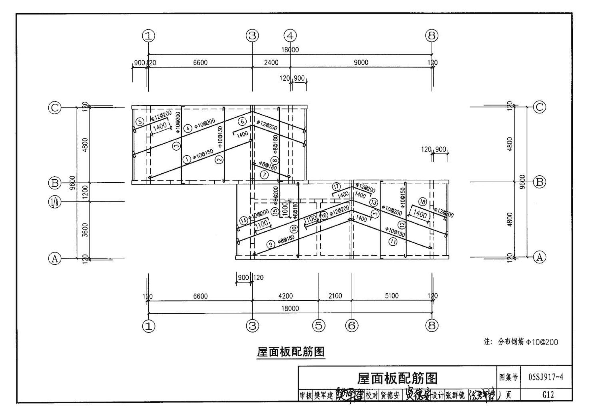 05SJ917-4--小城镇住宅通用（示范）设计--陕西西安地区