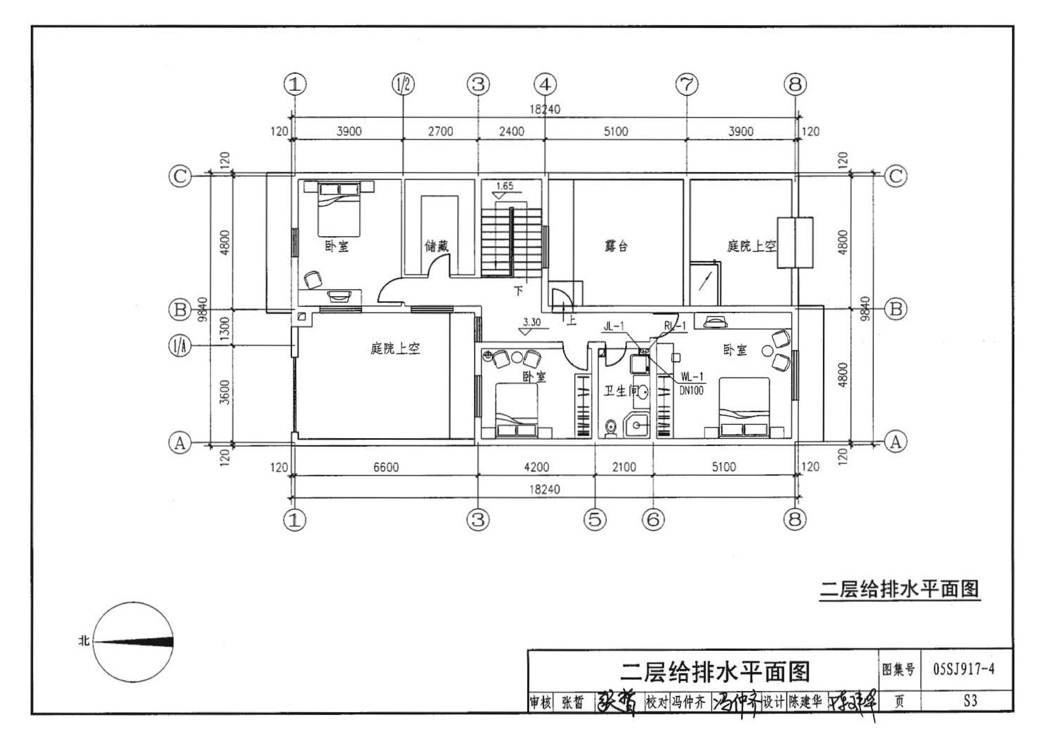 05SJ917-4--小城镇住宅通用（示范）设计--陕西西安地区